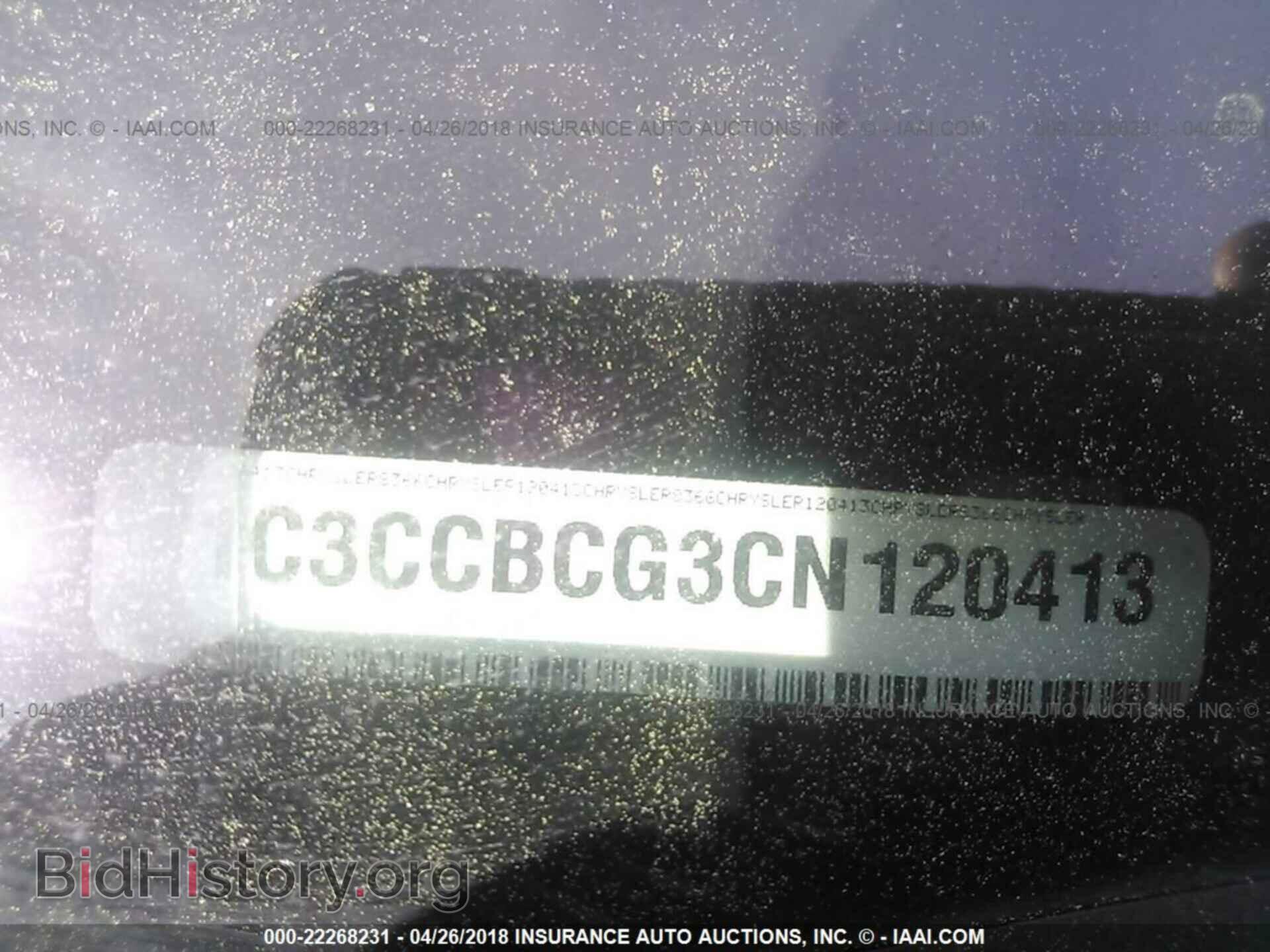 2012 Chrysler 200 - VIN: 1C3CCBCG3CN120413 - Фото 9