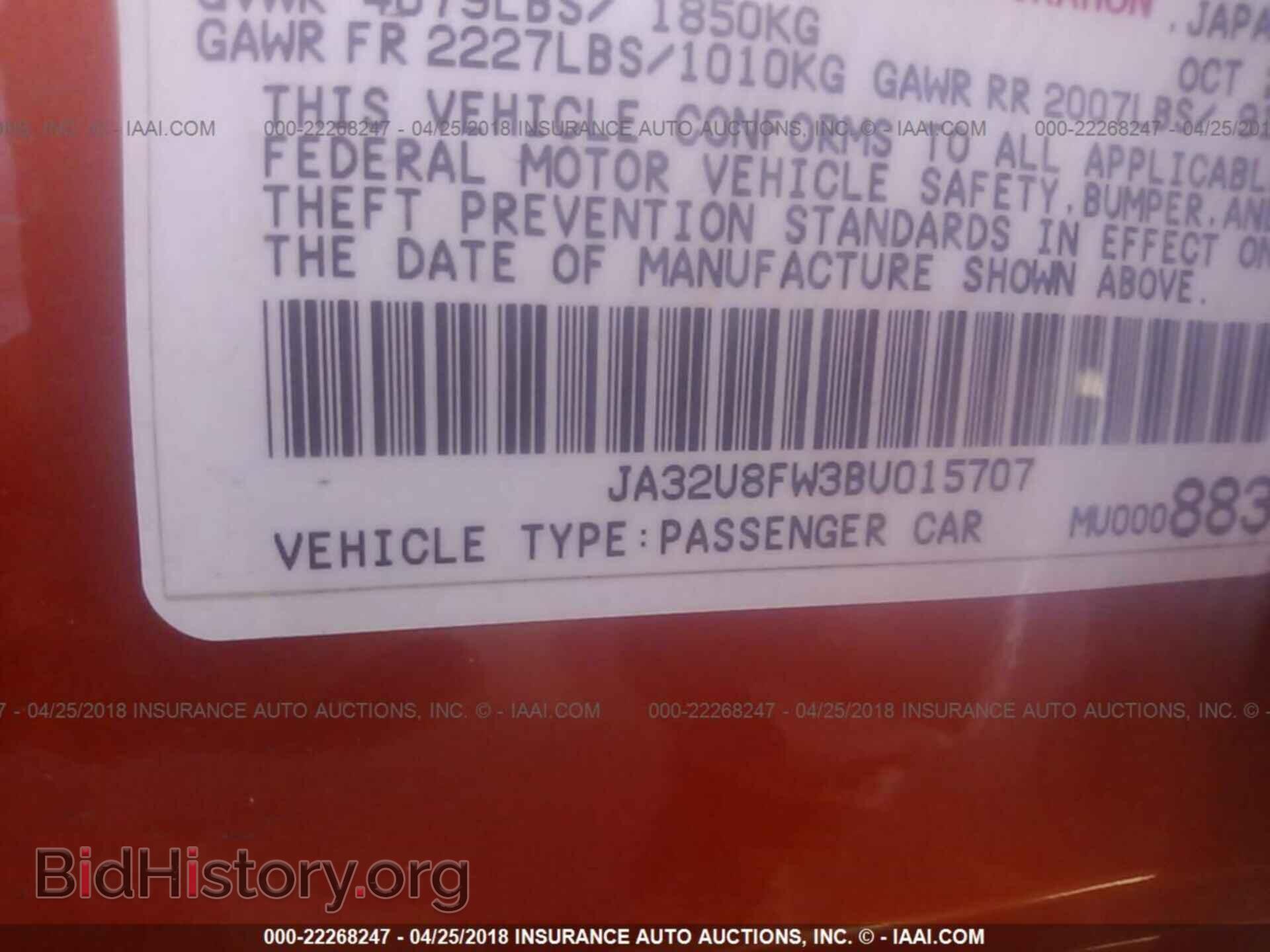 2011 Mitsubishi Lancer - VIN: JA32U8FW3BU015707 - Фото 9
