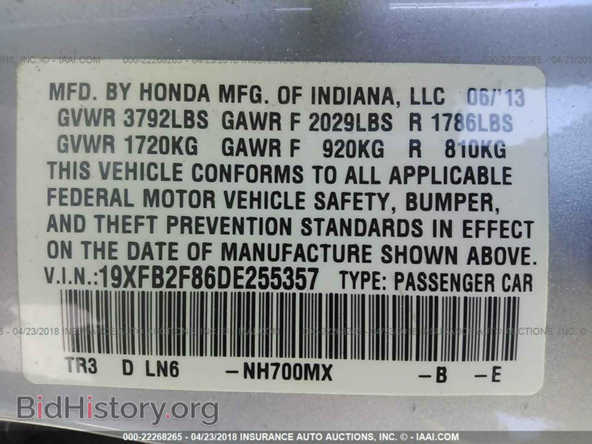 2013 Honda Civic - VIN: 19XFB2F86DE255357 - Фото 9