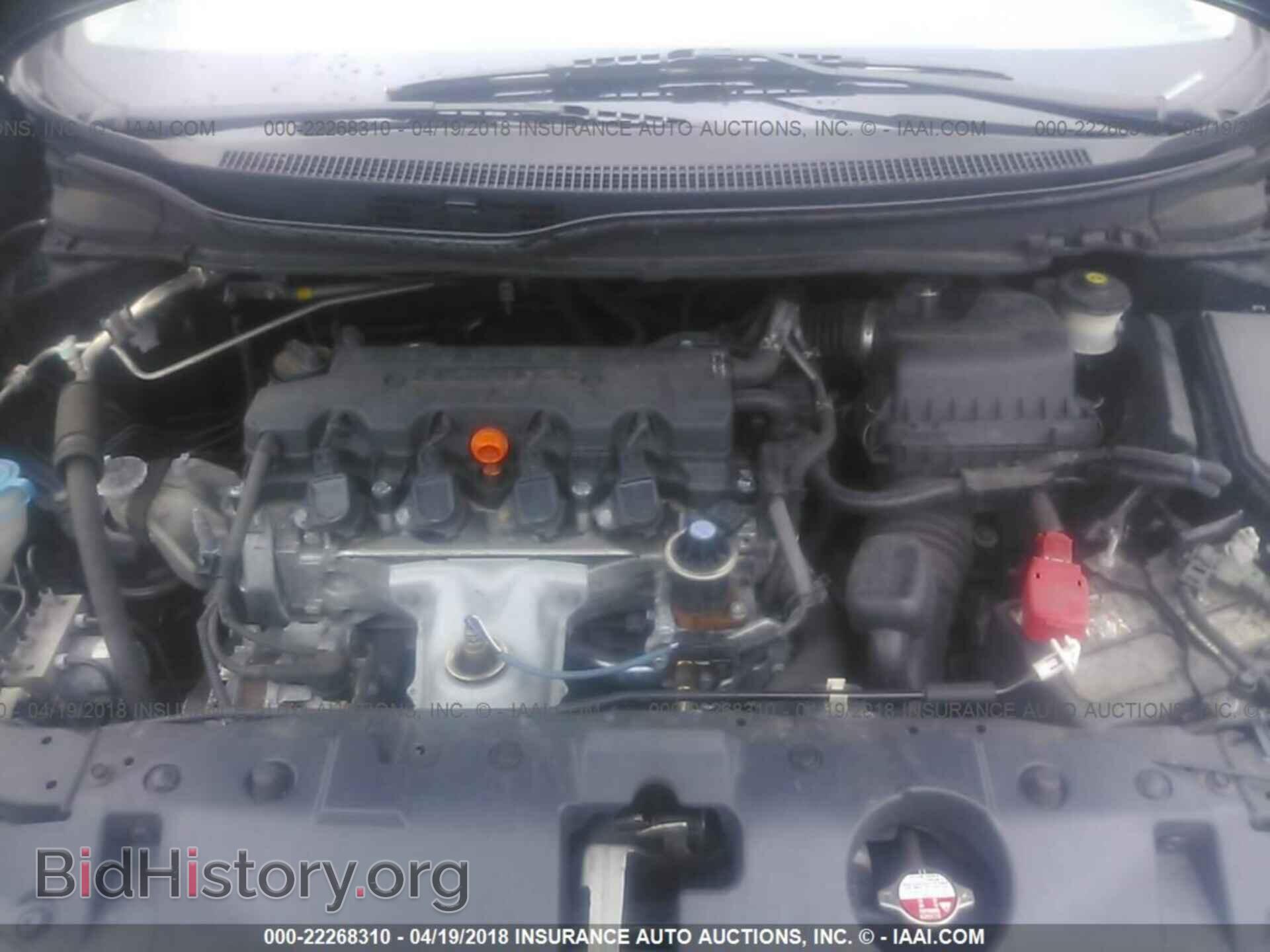 2014 Honda Civic - VIN: 19XFB2F51EE038435 - Photo 10