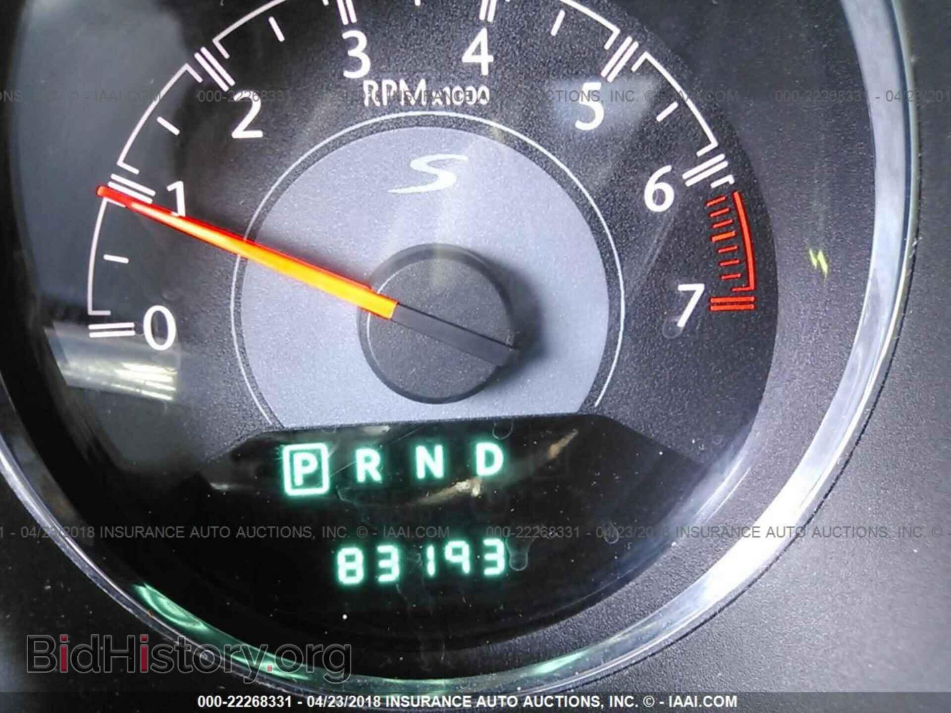2013 Chrysler 200 - VIN: 1C3CCBBG2DN711142 - Photo 7