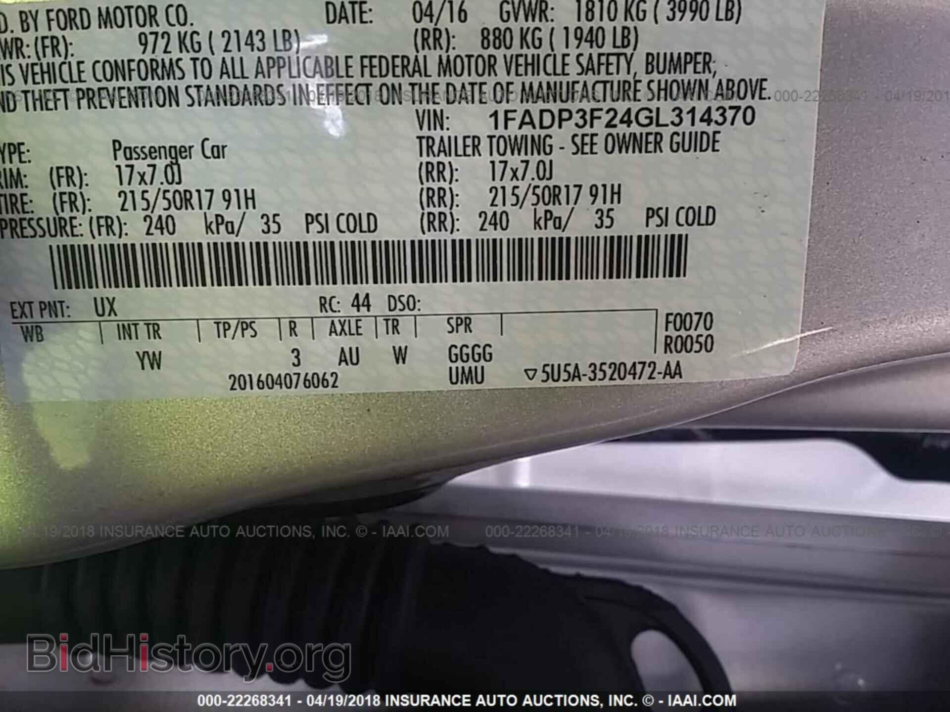 2016 Ford Focus - VIN: 1FADP3F24GL314370 - Фото 9