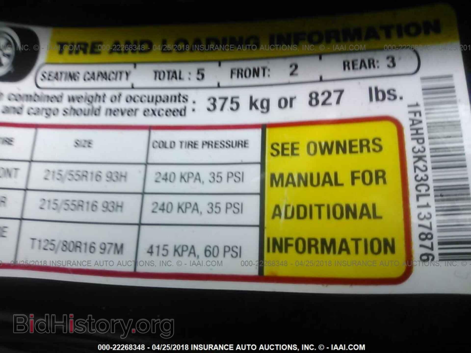2012 Ford Focus - VIN: 1FAHP3K23CL137876 - Фото 9