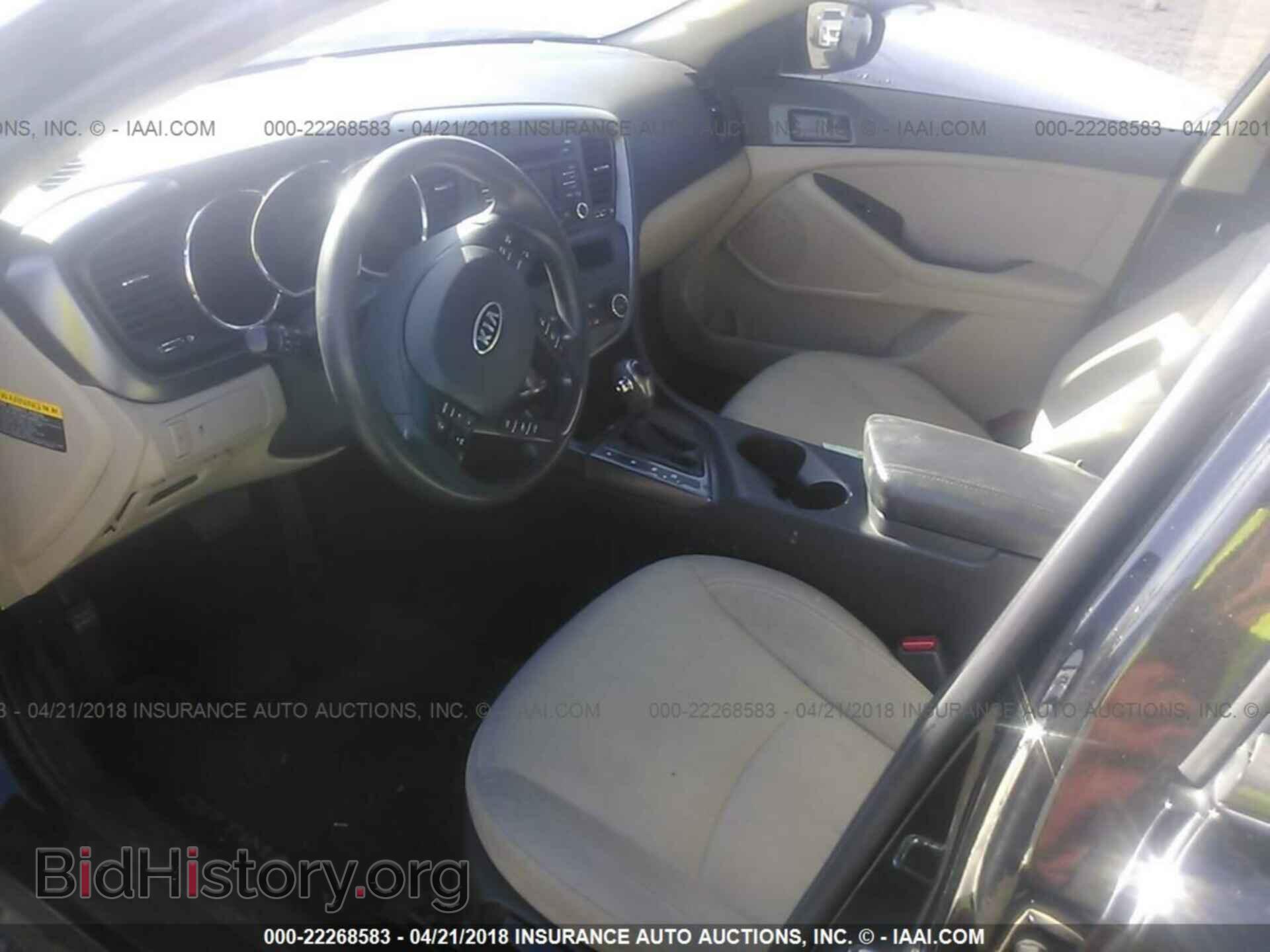 2013 Kia Optima - VIN: KNAGM4A79D5304150 - Фото 5