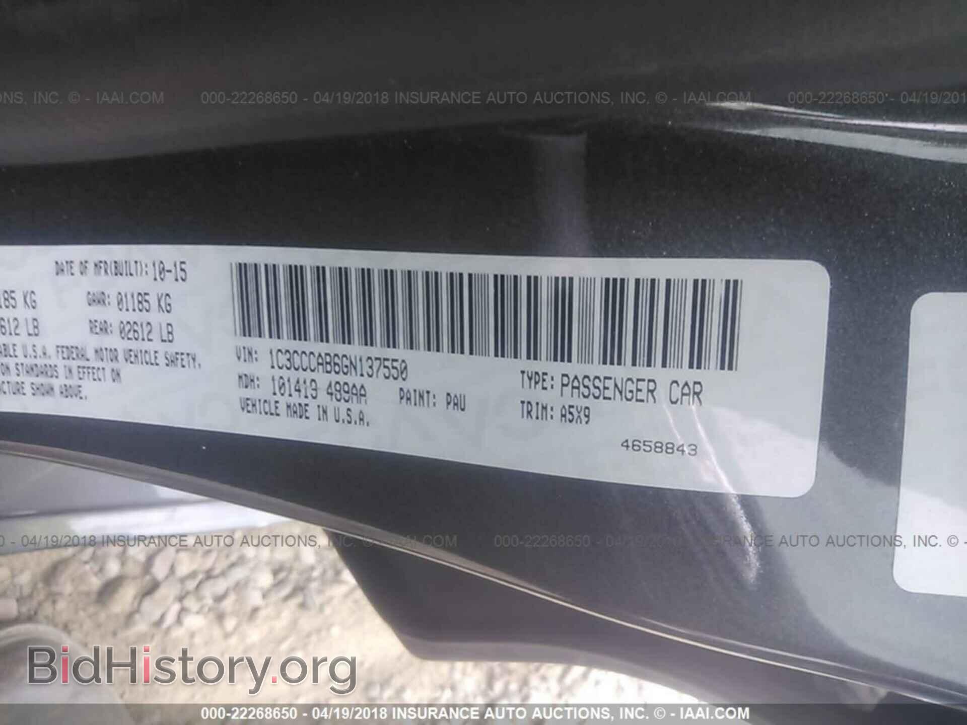 2016 Chrysler 200 - VIN: 1C3CCCAB6GN137550 - Фото 9