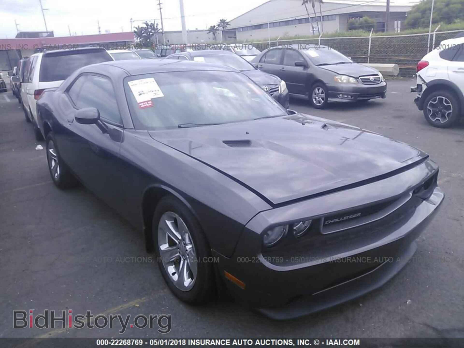 Photo 2C3CDYAG0EH298780 - Dodge Challenger 2014