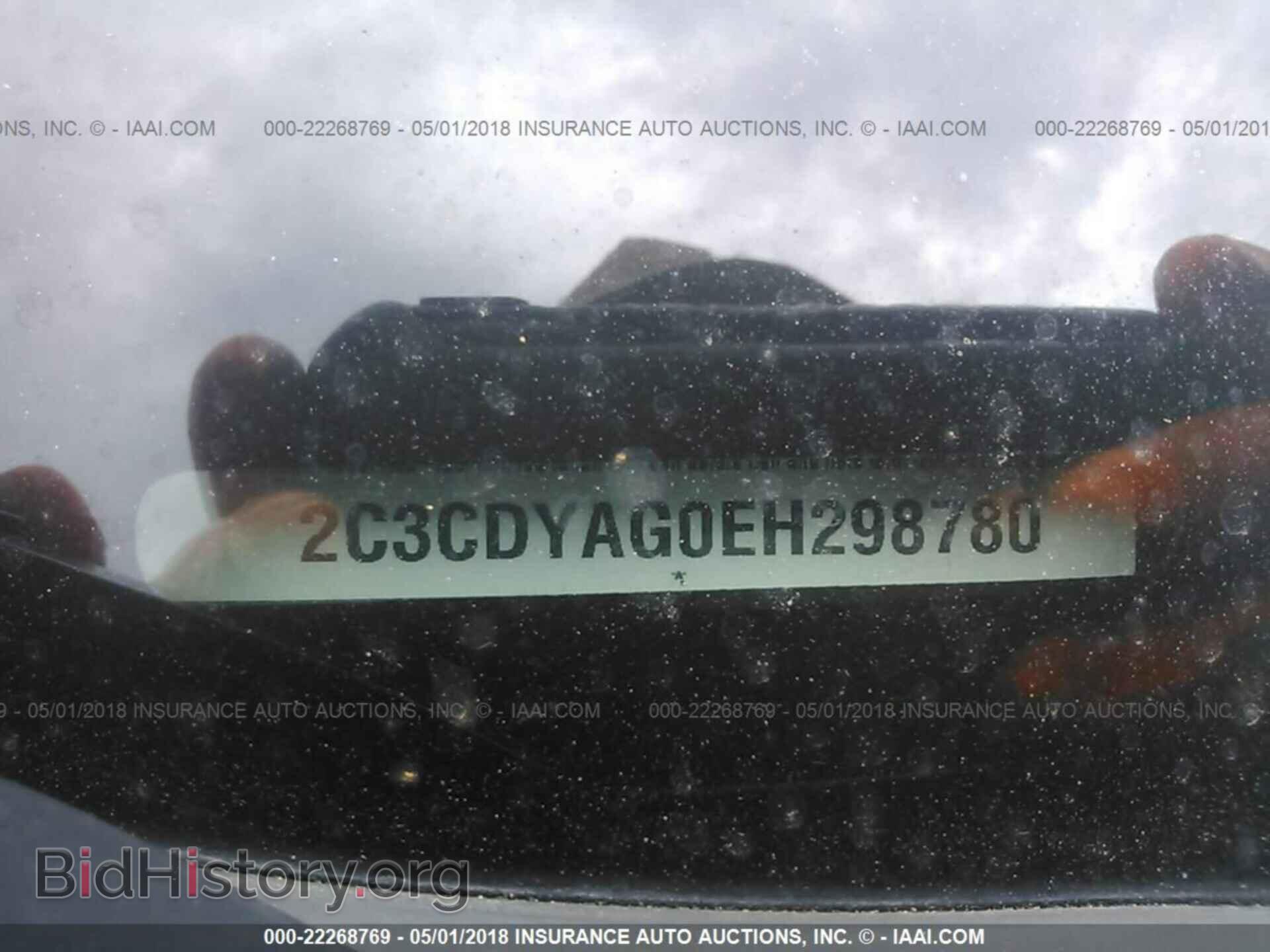 2014 Dodge Challenger - VIN: 2C3CDYAG0EH298780 - Фото 9