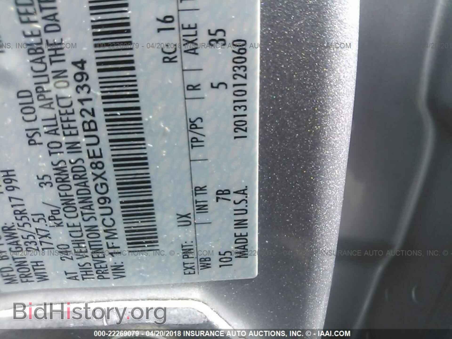 2014 Ford Escape - VIN: 1FMCU9GX8EUB21394 - Photo 9