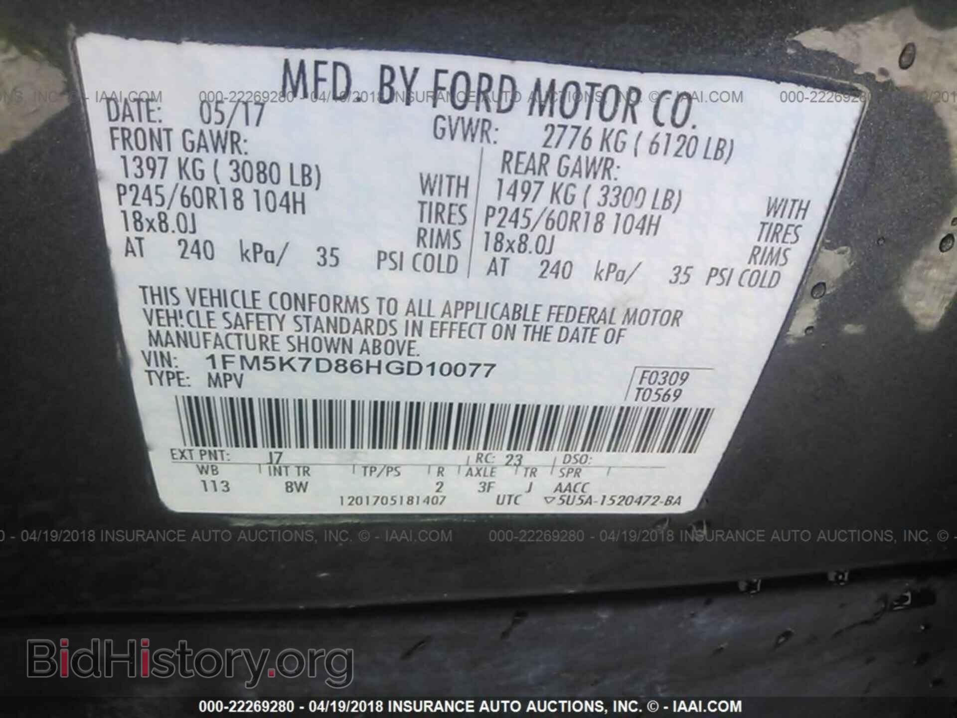 2017 Ford Explorer - VIN: 1FM5K7D86HGD10077 - Photo 9