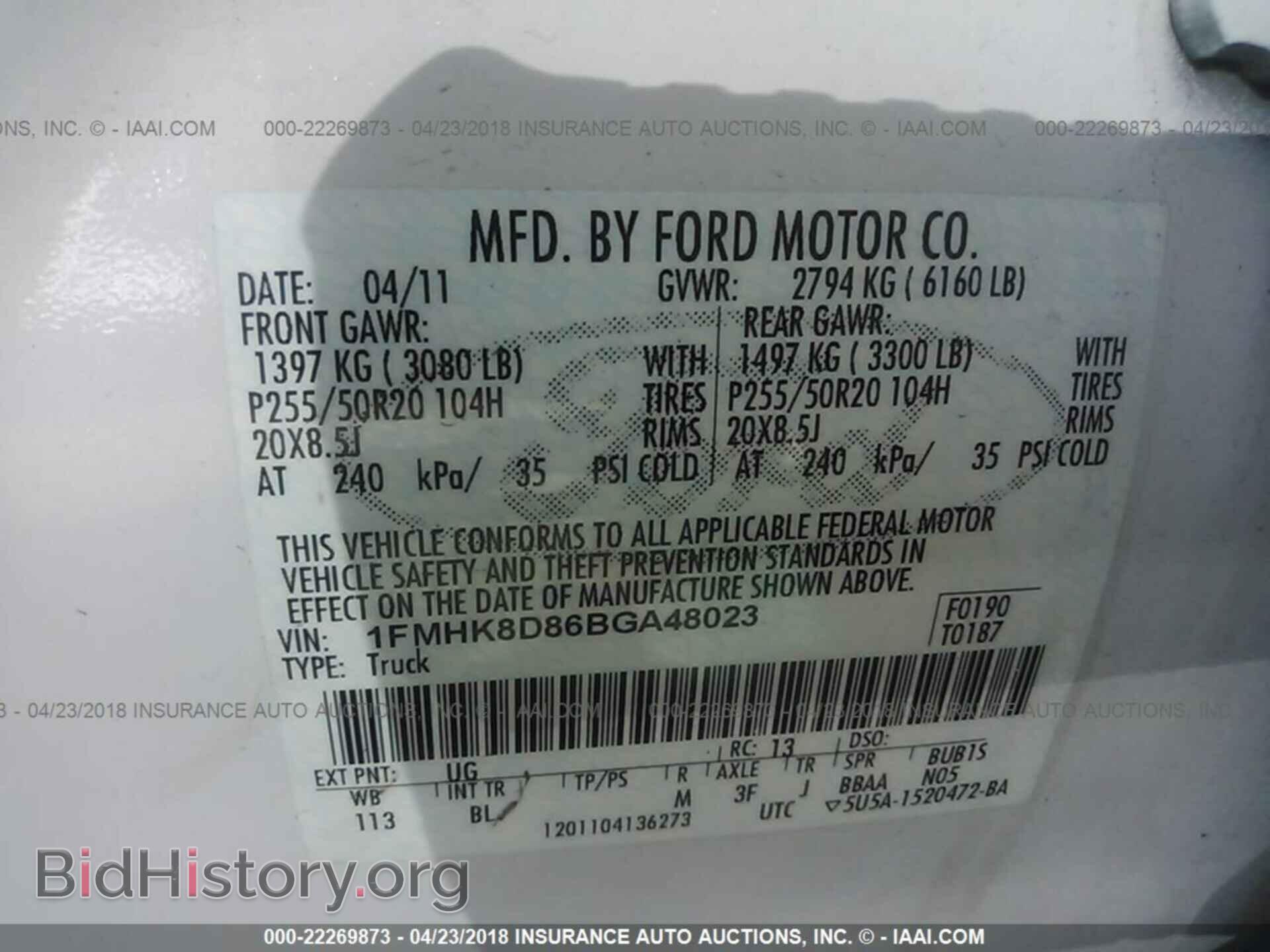 2011 Ford Explorer - VIN: 1FMHK8D86BGA48023 - Фото 9