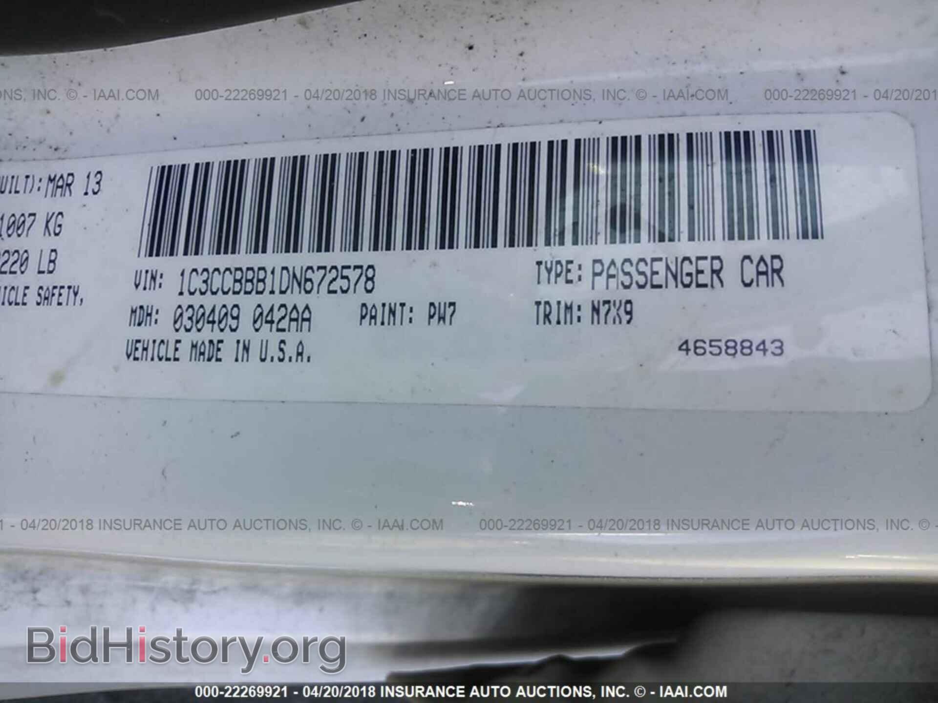 2013 Chrysler 200 - VIN: 1C3CCBBB1DN672578 - Фото 9