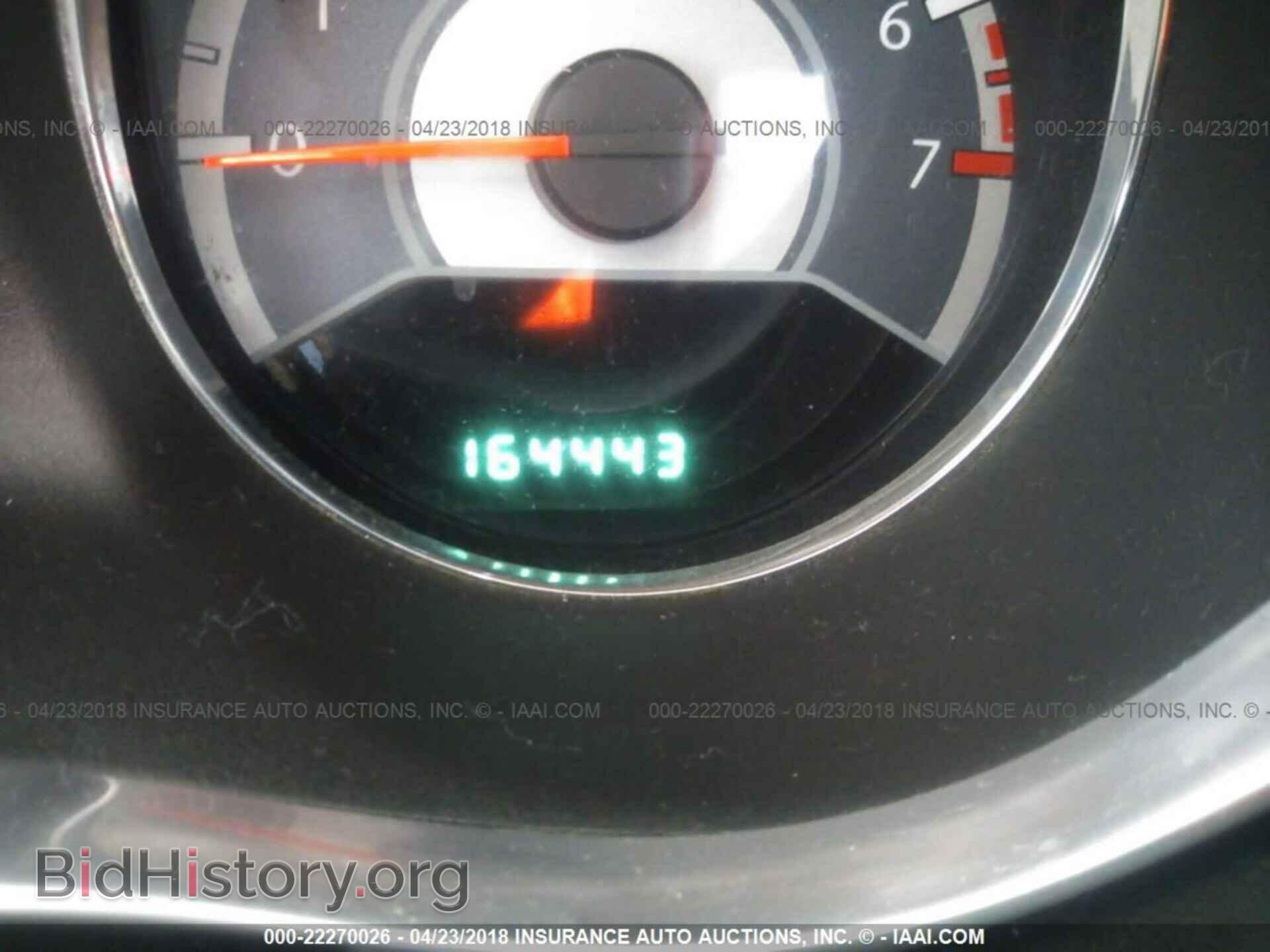 2012 Chrysler 200 - VIN: 1C3CCBCB0CN240125 - Фото 7