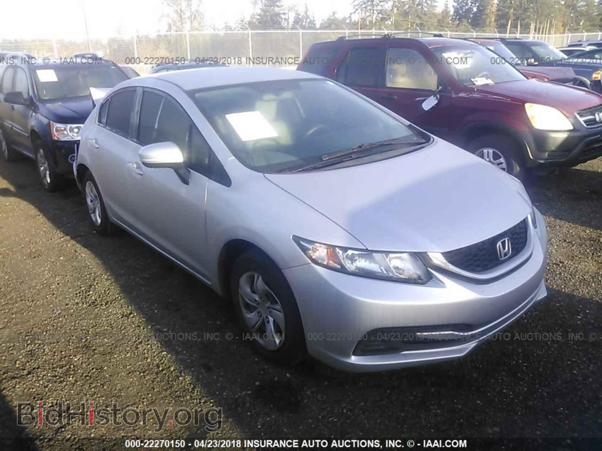 Фотография 19XFB2F57EE063940 - Honda Civic 2014