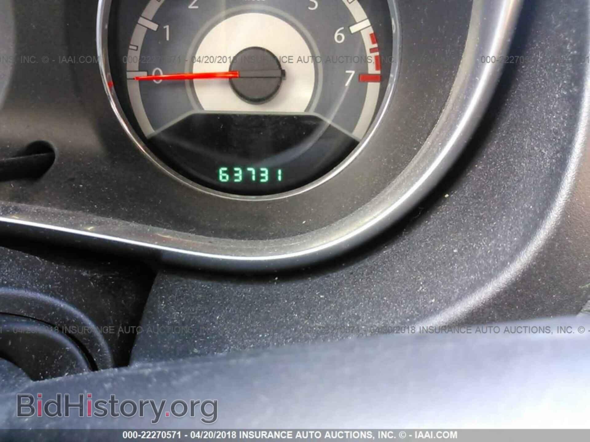 2012 Chrysler 200 - VIN: 1C3CCBBB7CN178353 - Photo 7