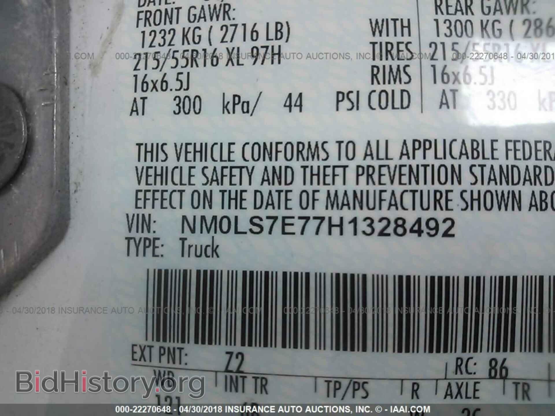 2017 Ford Transit - VIN: NM0LS7E77H1328492 - Фото 9