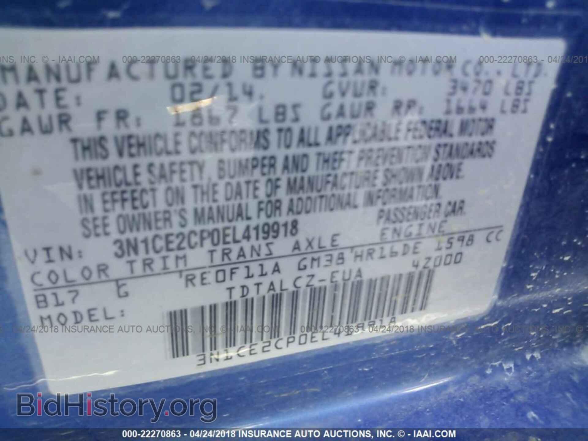 2014 Nissan Versa note - VIN: 3N1CE2CP0EL419918 - Фото 9