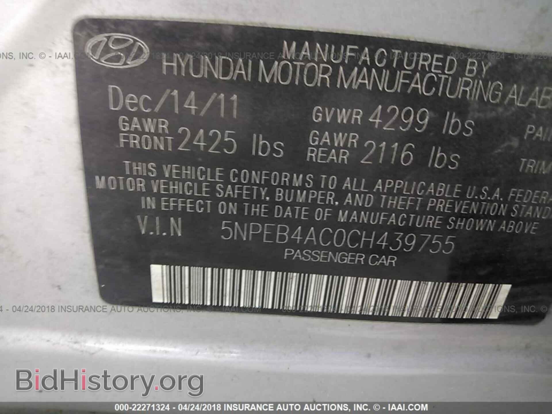 2012 Hyundai Sonata - VIN: 5NPEB4AC0CH439755 - Фото 9
