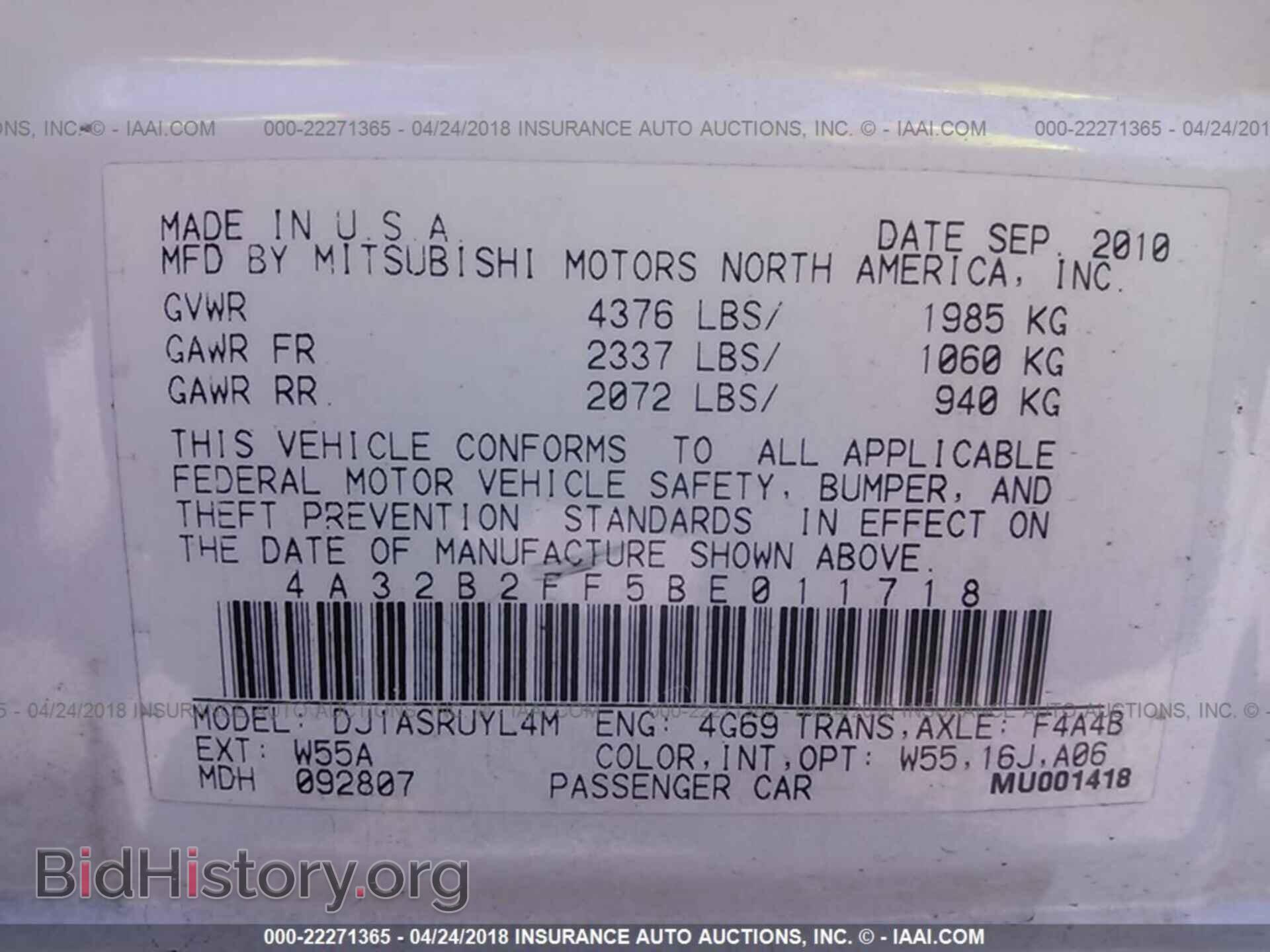 2011 Mitsubishi Galant - VIN: 4A32B2FF5BE011718 - Фото 9