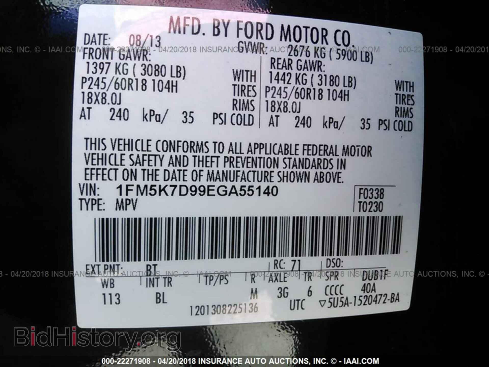 2014 Ford Explorer - VIN: 1FM5K7D99EGA55140 - Фото 9