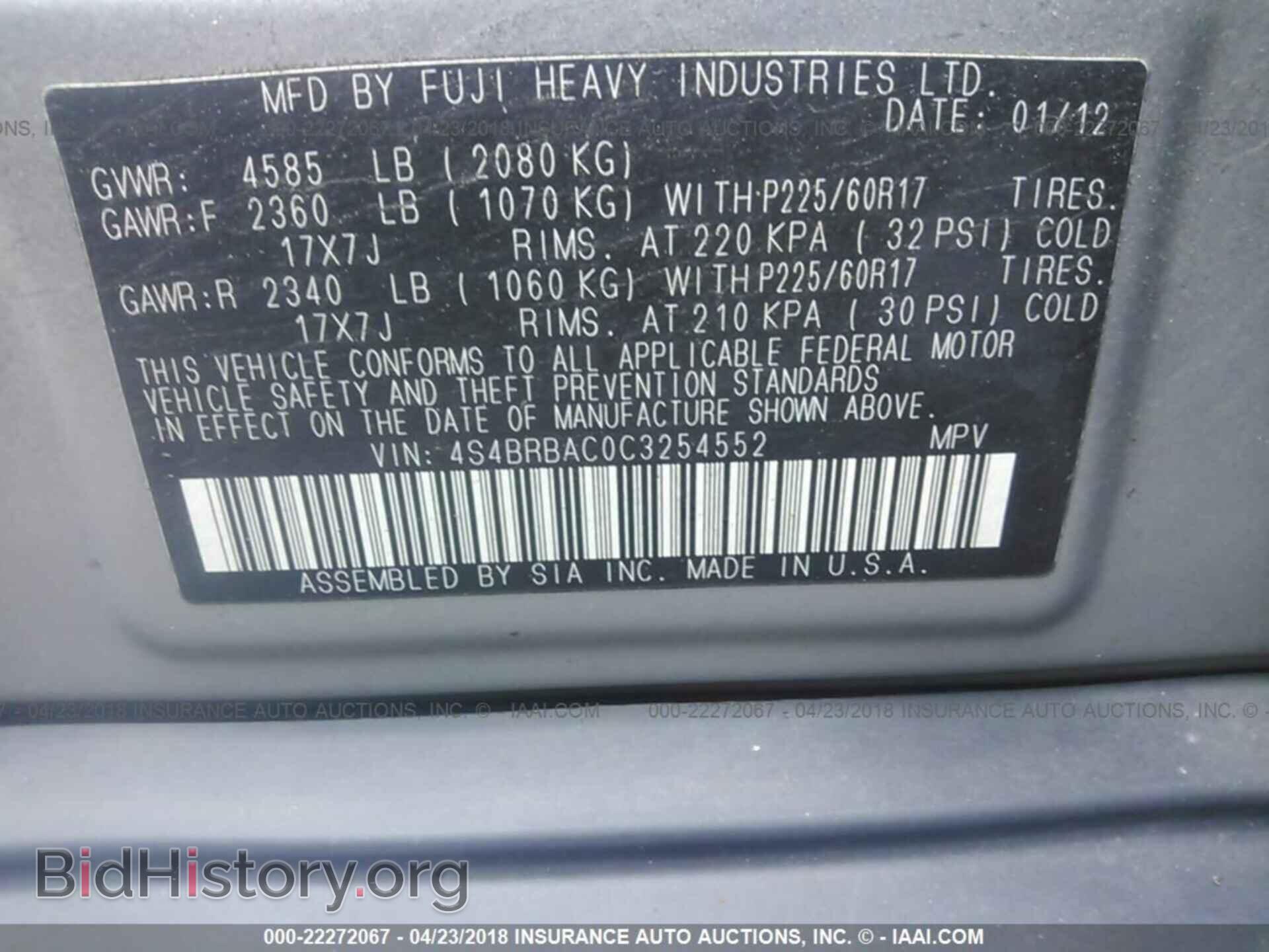 2012 Subaru Outback - VIN: 4S4BRBAC0C3254552 - Фото 9