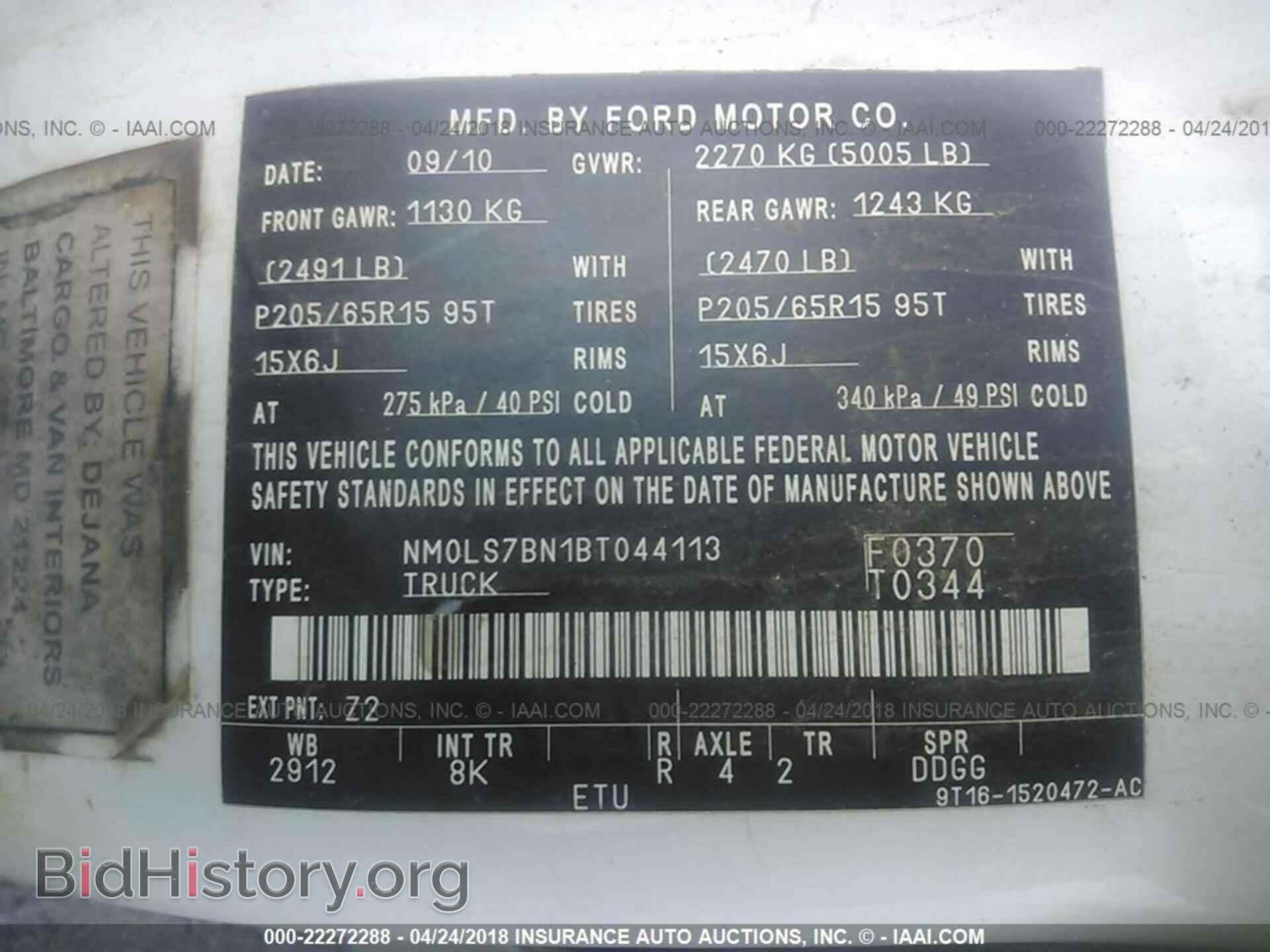 2011 Ford Transit - VIN: NM0LS7BN1BT044113 - Photo 9