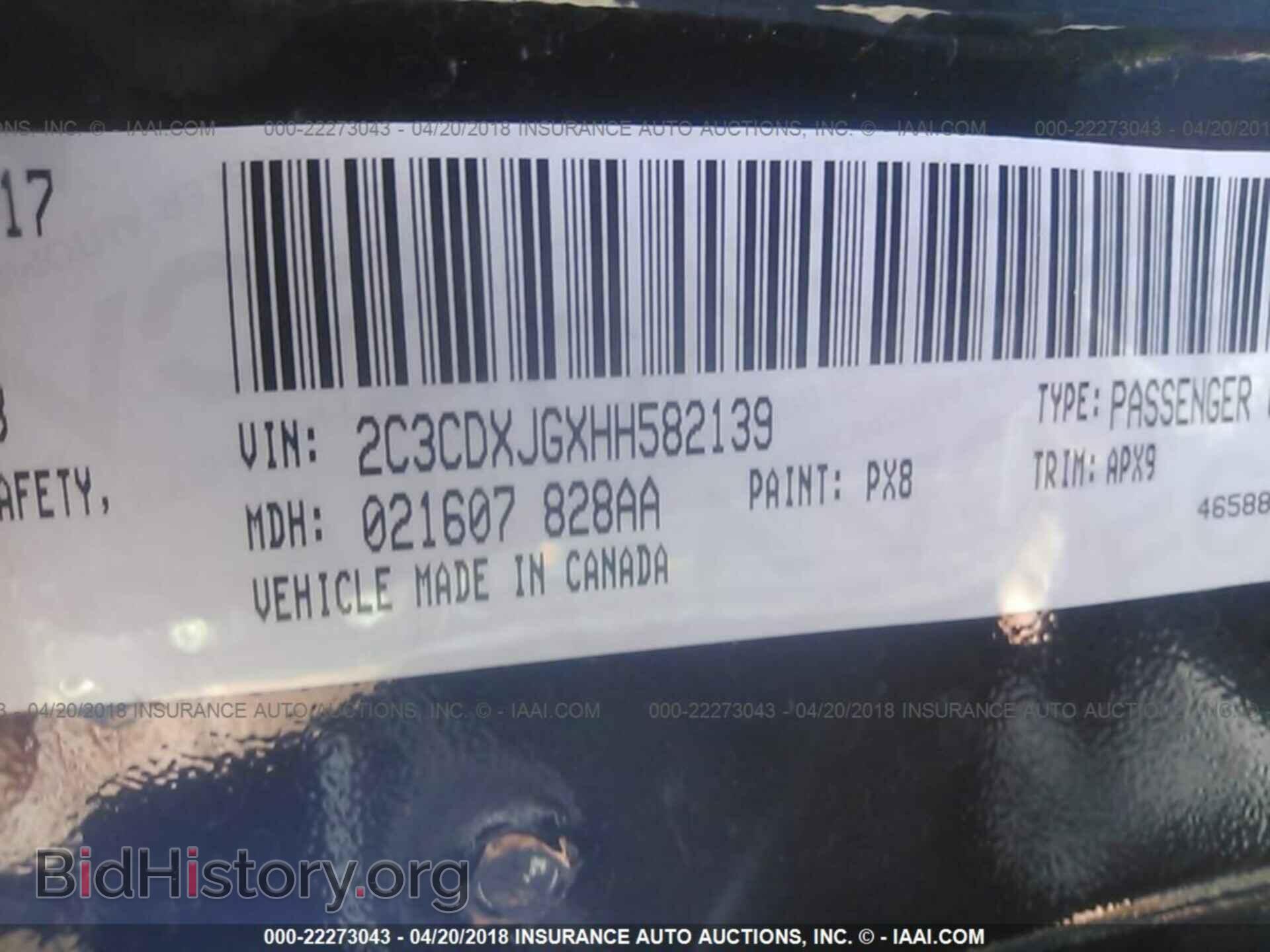 2017 Dodge Charger - VIN: 2C3CDXJGXHH582139 - Фото 9