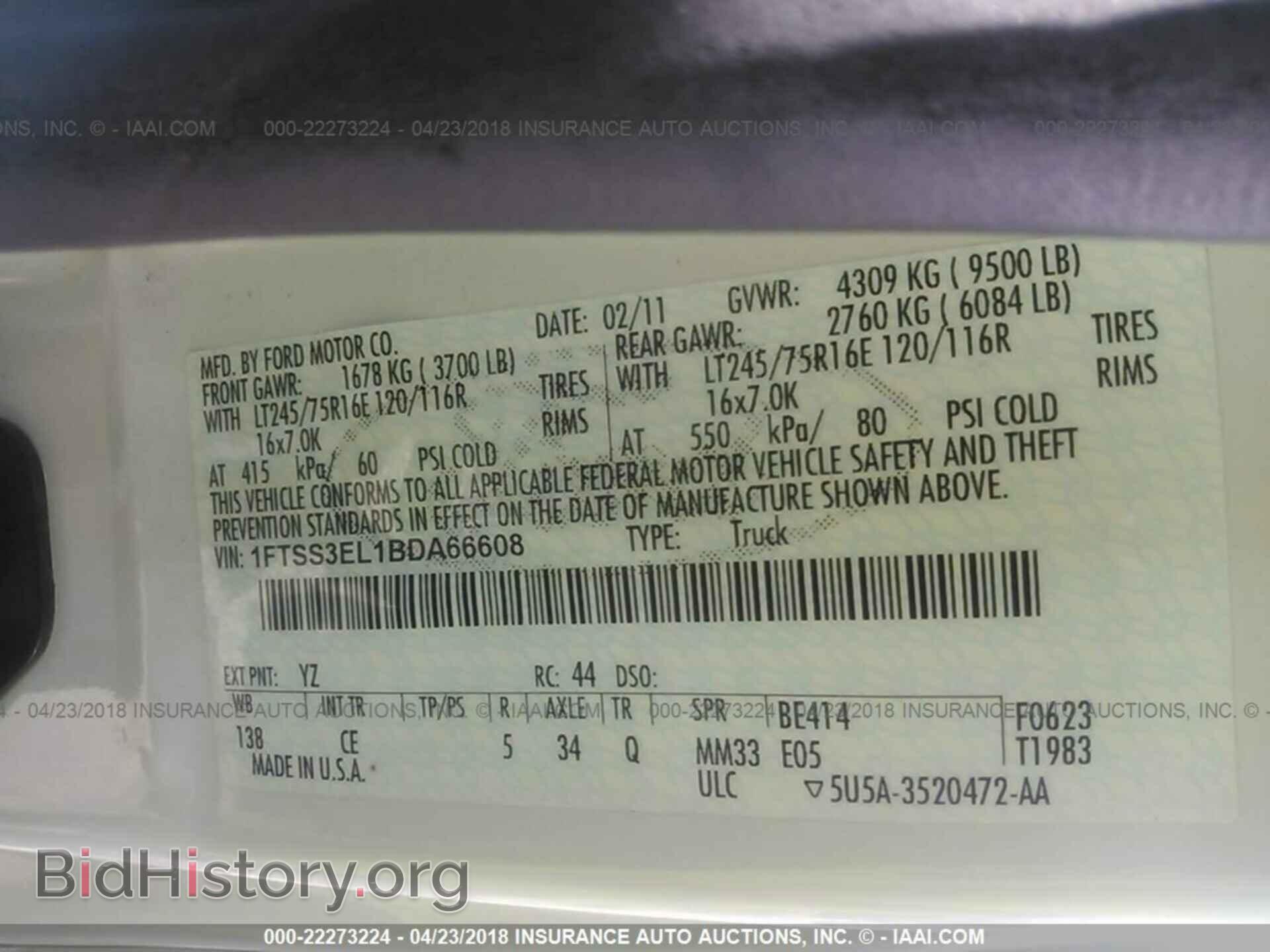 2011 Ford Econoline - VIN: 1FTSS3EL1BDA66608 - Фото 9