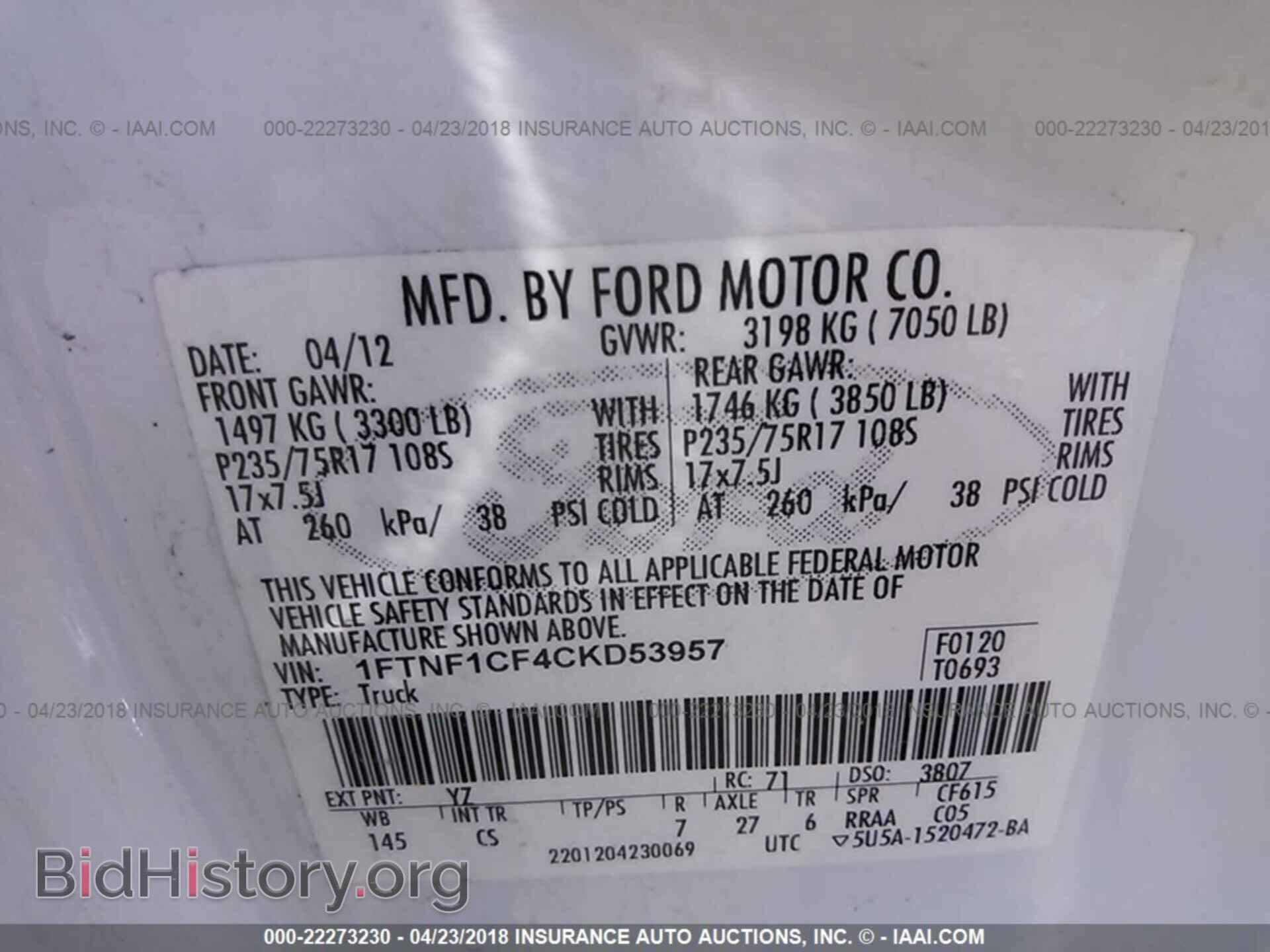 2012 Ford F150 - VIN: 1FTNF1CF4CKD53957 - Photo 9
