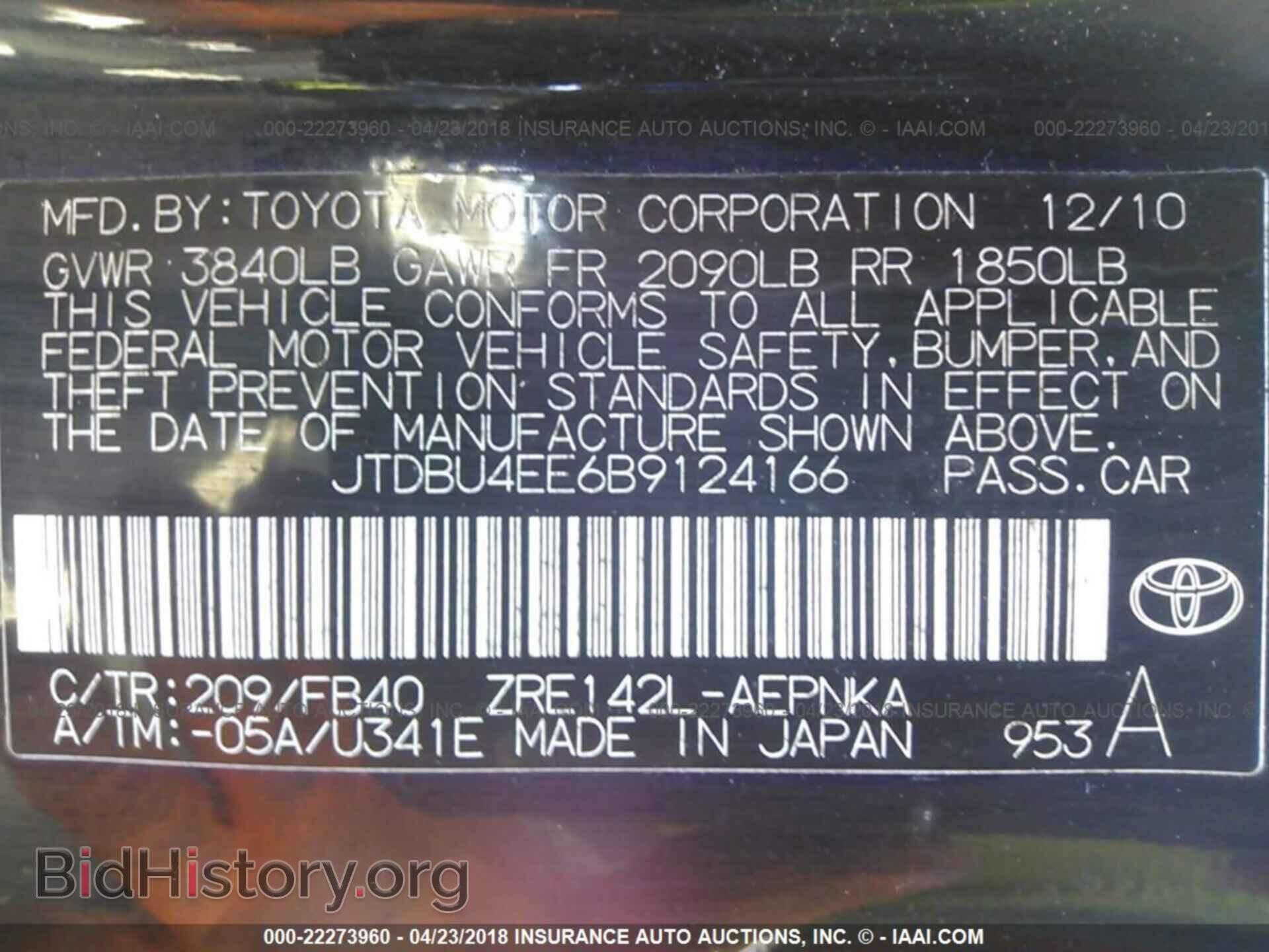 2011 Toyota Corolla - VIN: JTDBU4EE6B9124166 - Фото 9