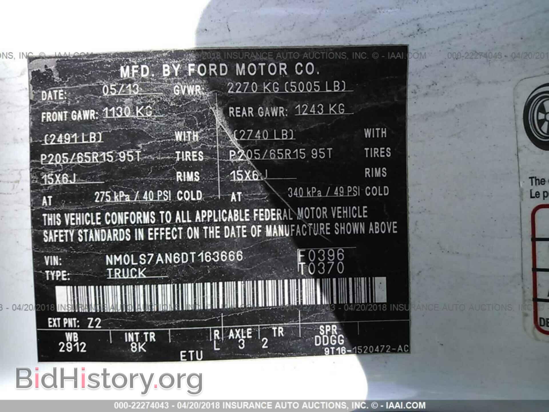 2013 Ford Transit - VIN: NM0LS7AN6DT163666 - Фото 9