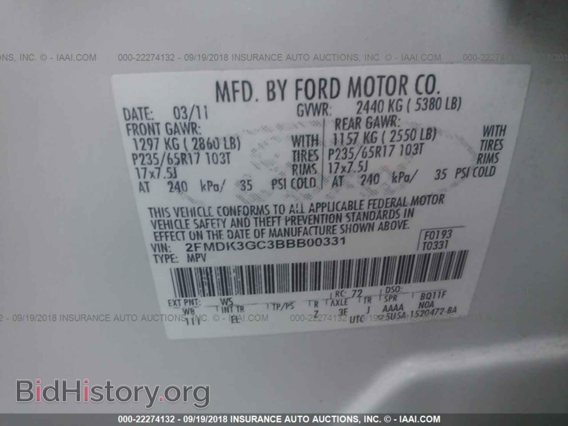 2011 Ford Edge - VIN: 2FMDK3GC3BBB00331 - Фото 9