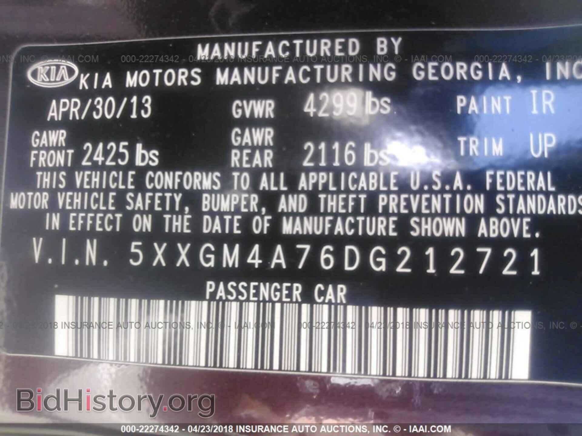 2013 Kia Optima - VIN: 5XXGM4A76DG212721 - Фото 9