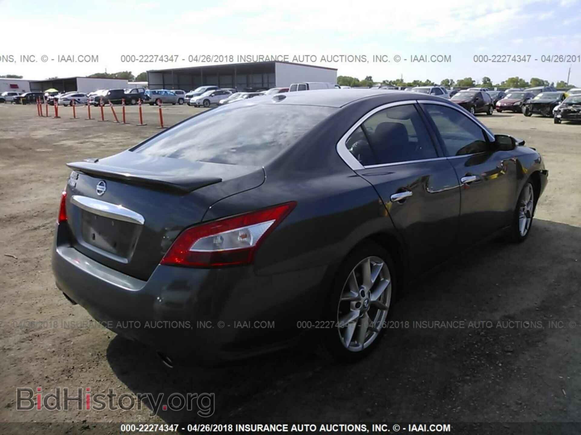 2011 Nissan Maxima - VIN: 1N4AA5AP5BC838820 - Фото 4