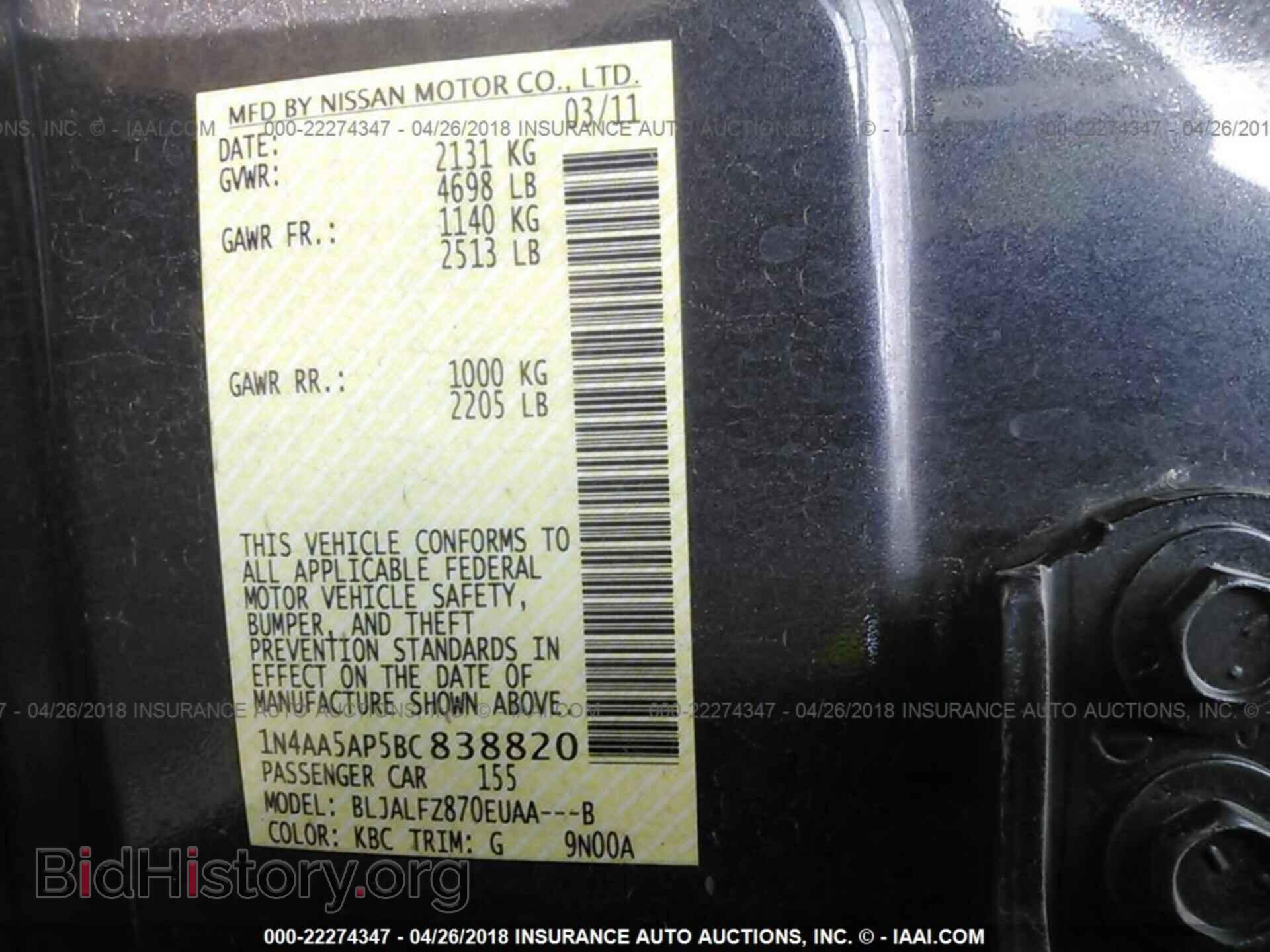 2011 Nissan Maxima - VIN: 1N4AA5AP5BC838820 - Фото 9