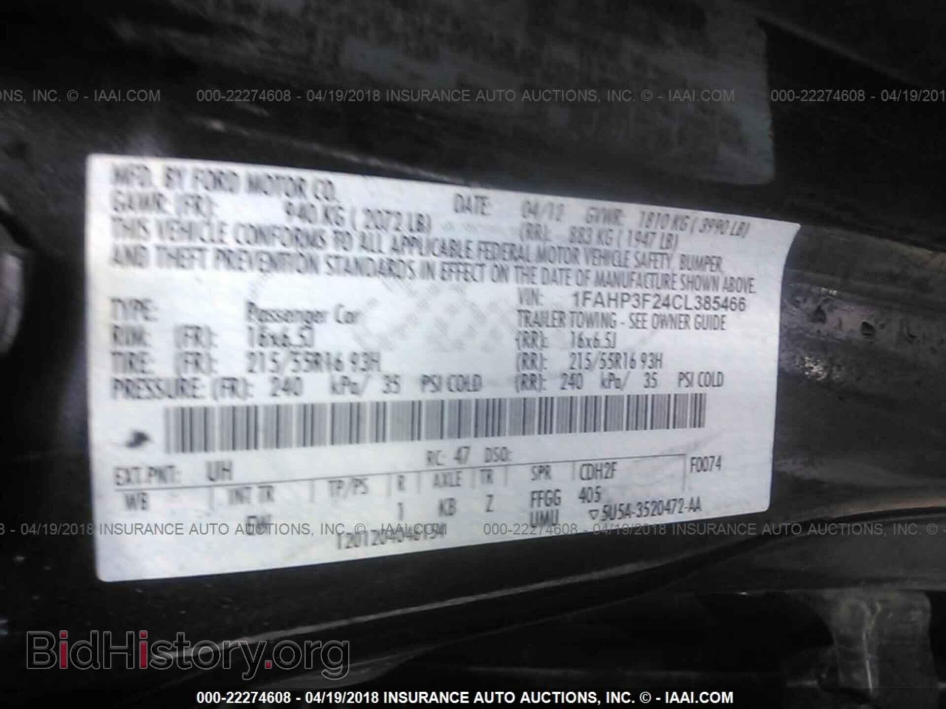 2012 Ford Focus - VIN: 1FAHP3F24CL385466 - Фото 9