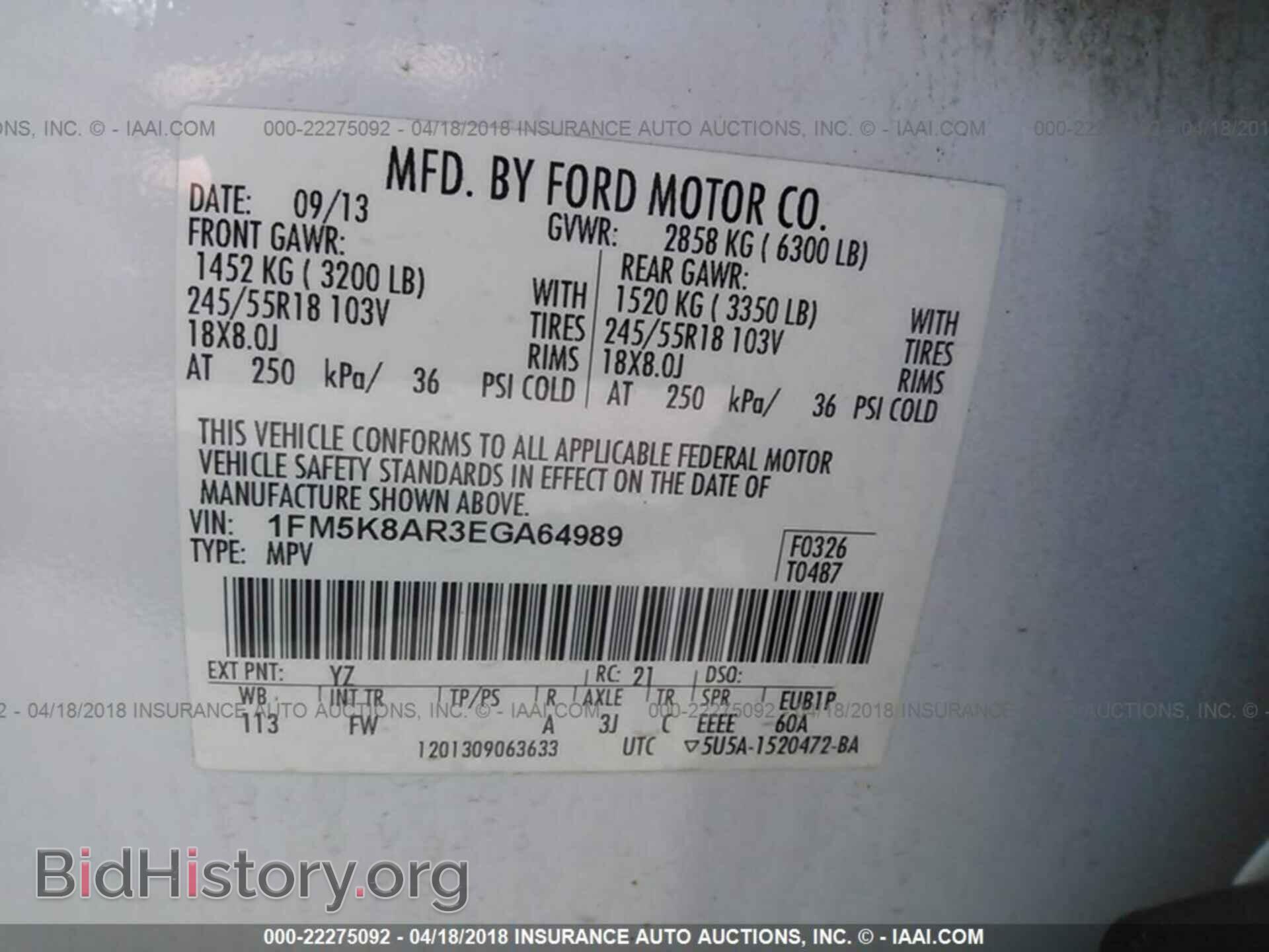 2014 Ford Explorer - VIN: 1FM5K8AR3EGA64989 - Photo 9