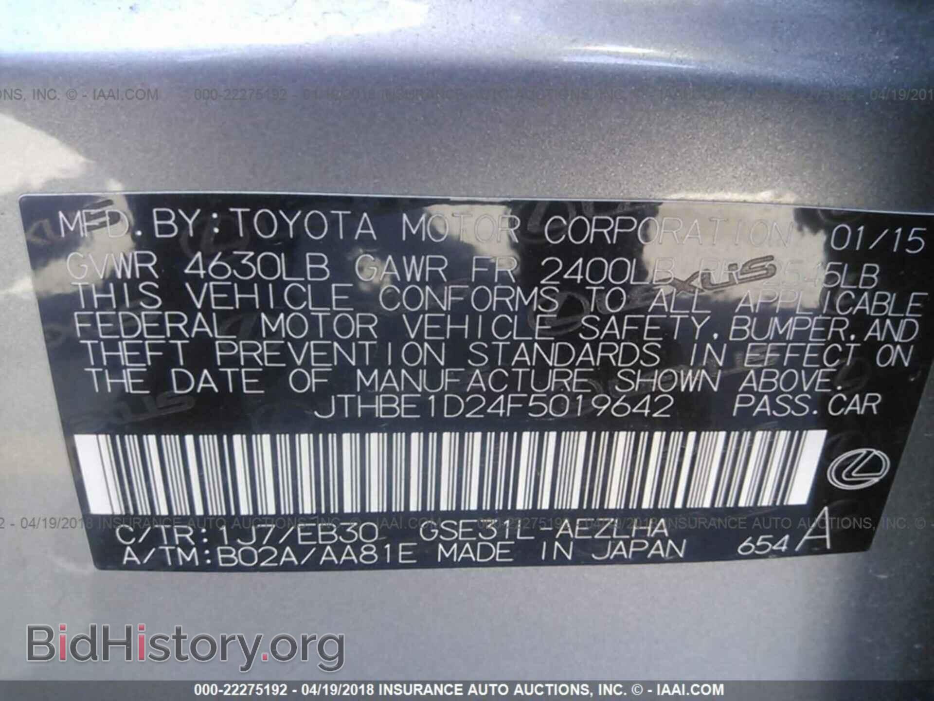 2015 Lexus Is - VIN: JTHBE1D24F5019642 - Фото 9