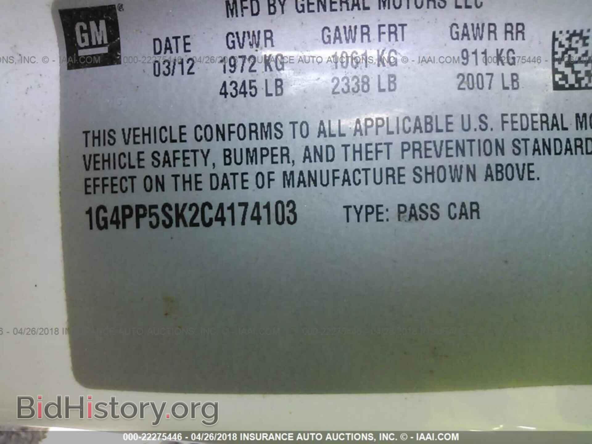 2012 Buick Verano - VIN: 1G4PP5SK2C4174103 - Фото 9