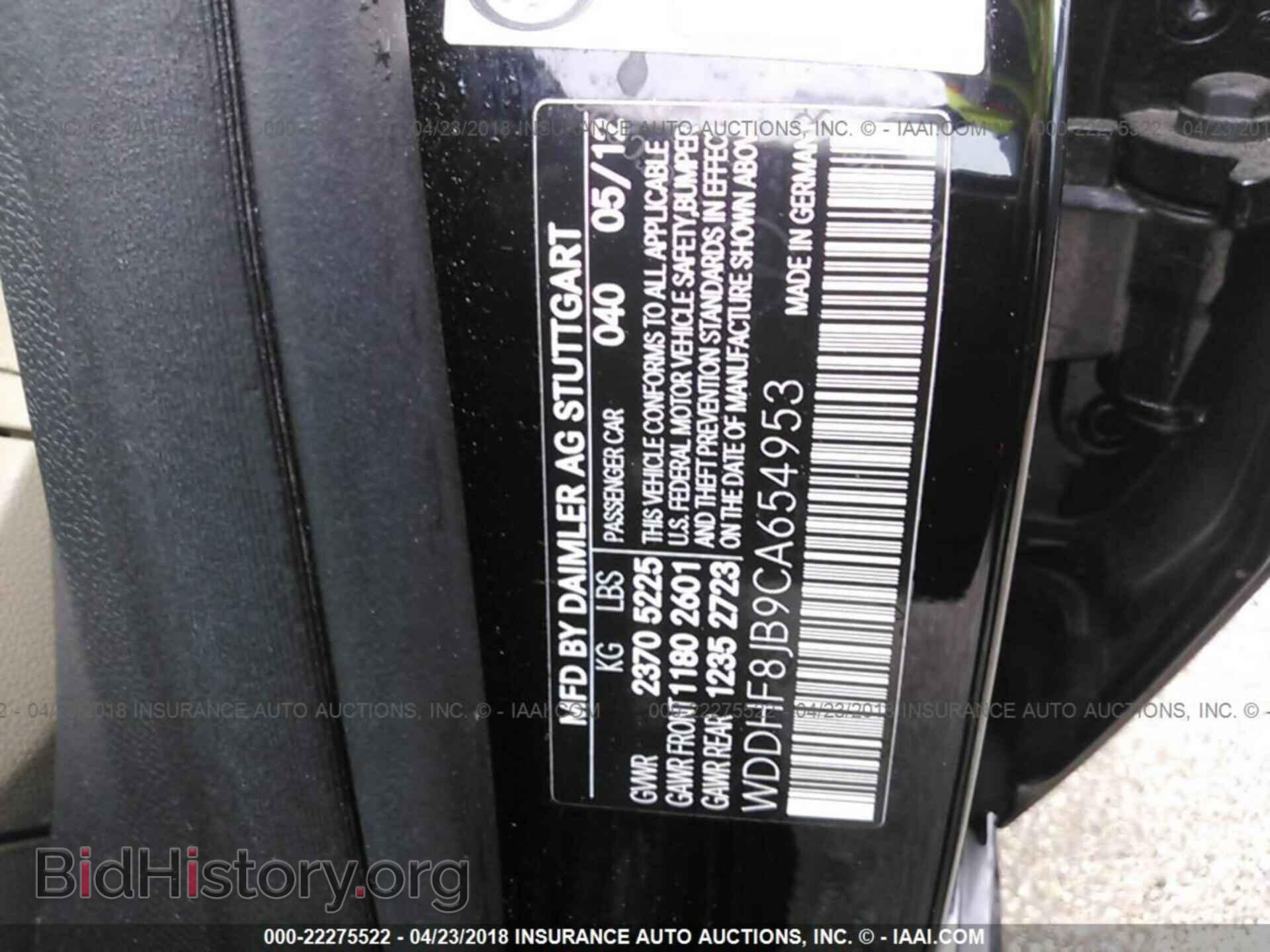 2012 Mercedes-benz E - VIN: WDDHF8JB9CA654953 - Photo 9