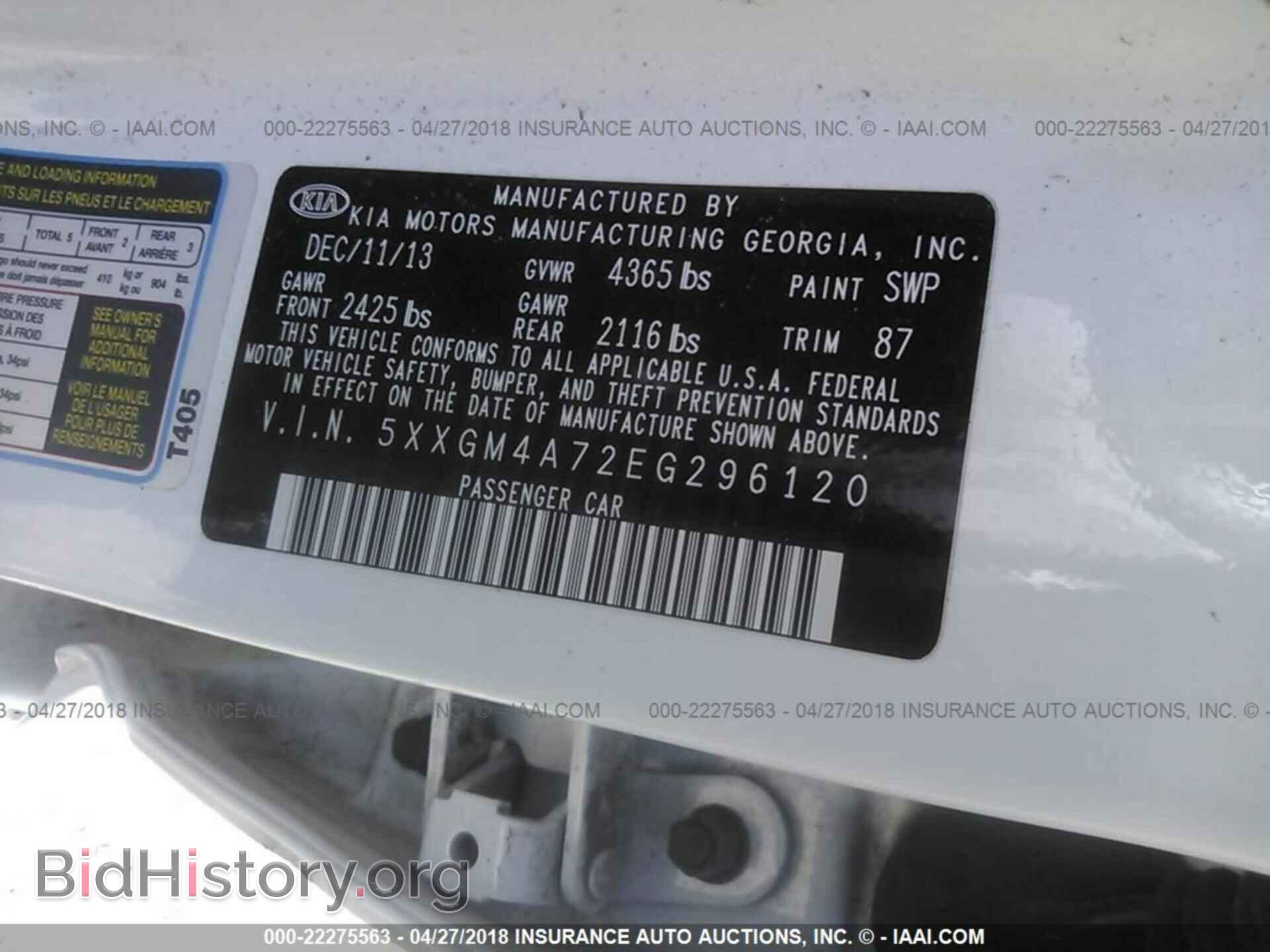 2014 Kia Optima - VIN: 5XXGM4A72EG296120 - Фото 9