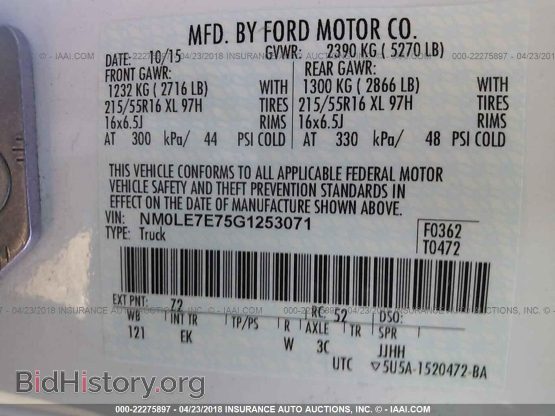 2016 Ford Transit - VIN: NM0LE7E75G1253071 - Фото 9