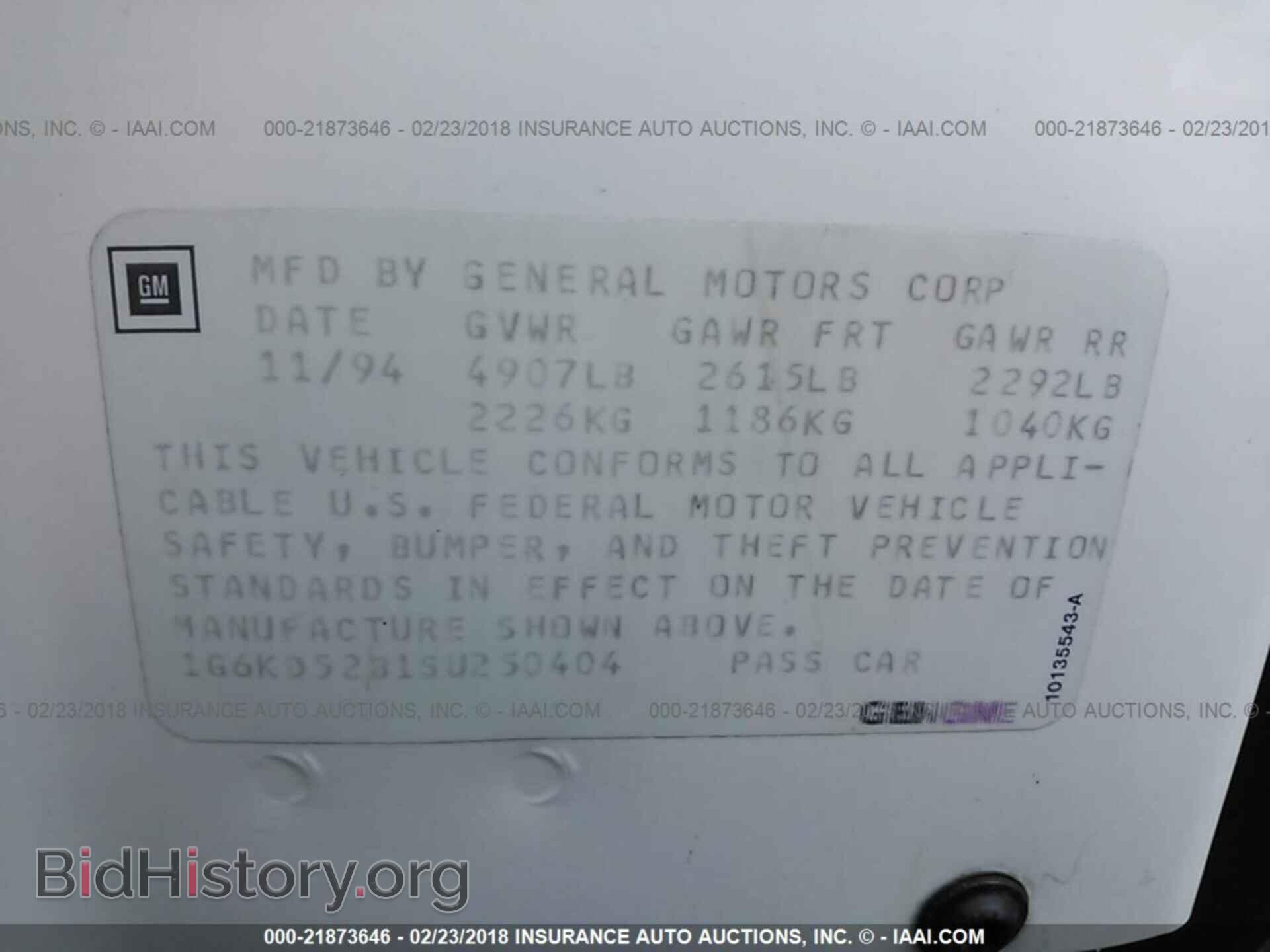 1995 CADILLAC DEVILLE - VIN: 1G6KD52B1SU250404 - Photo 9