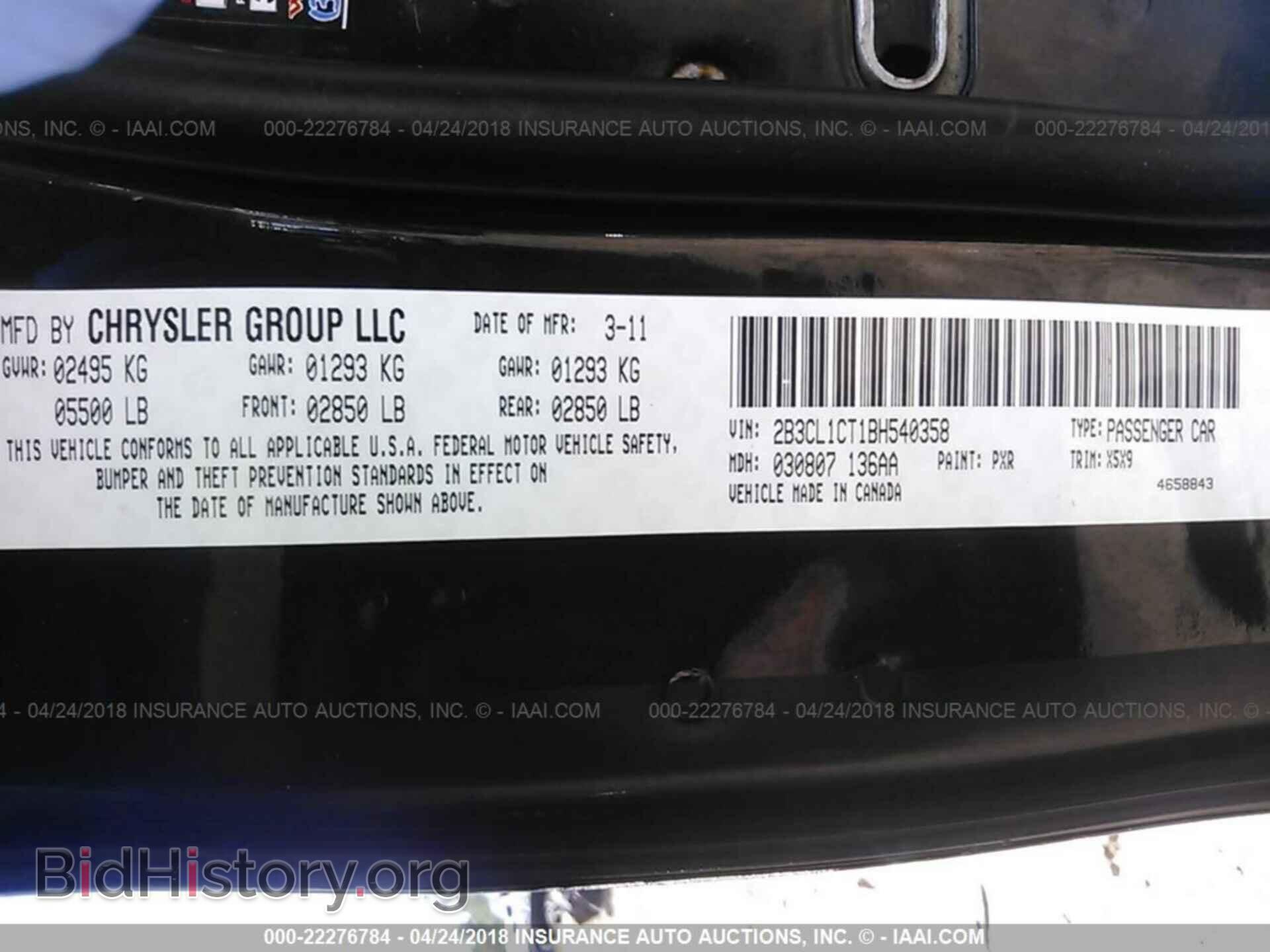 2011 Dodge Charger - VIN: 2B3CL1CT1BH540358 - Фото 9