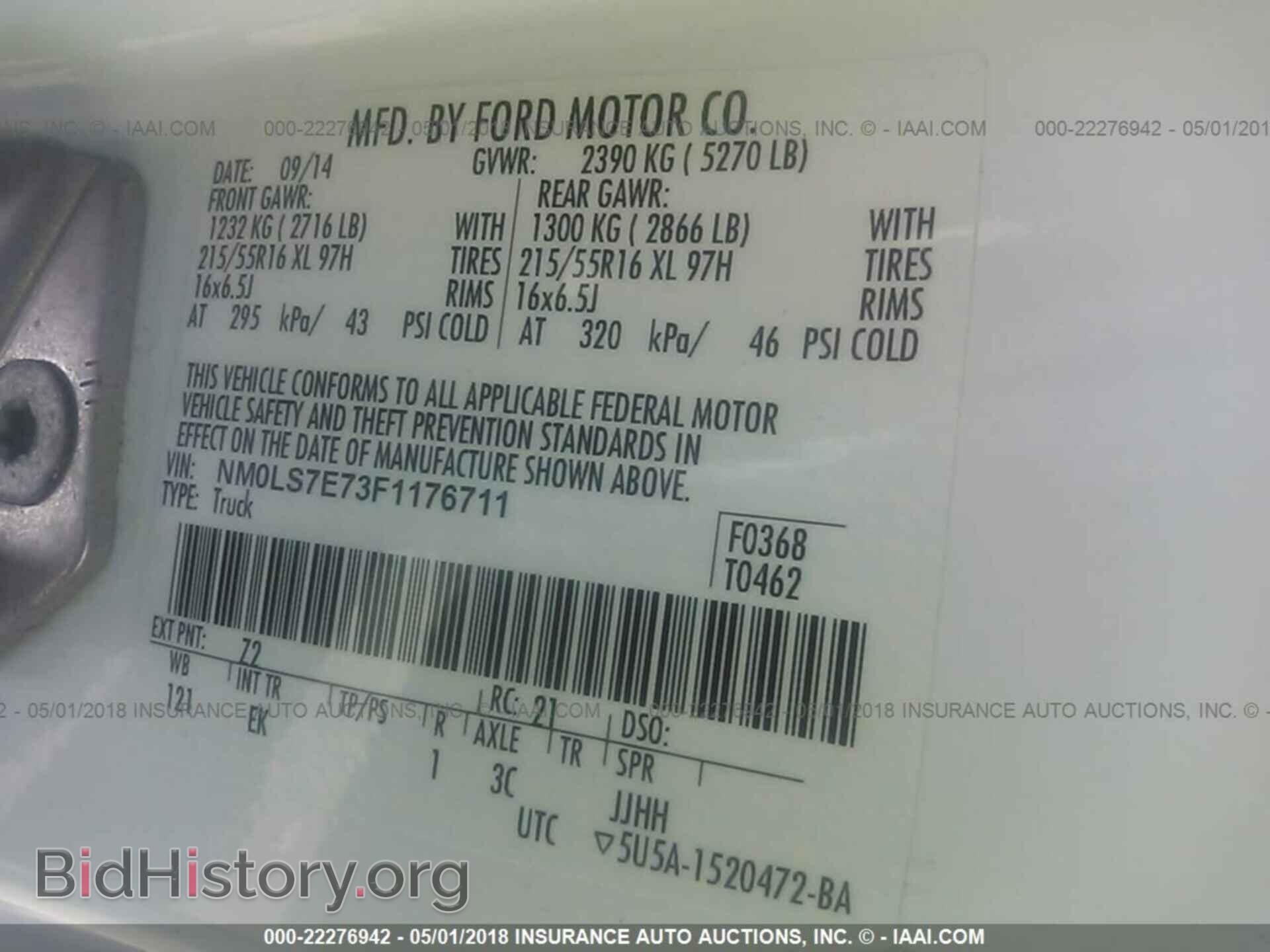 2015 FORD TRANSIT CONNECT - VIN: NM0LS7E73F1176711 - Фото 9