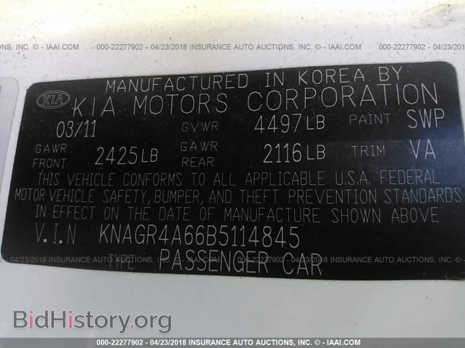 2011 Kia Optima - VIN: KNAGR4A66B5114845 - Фото 9