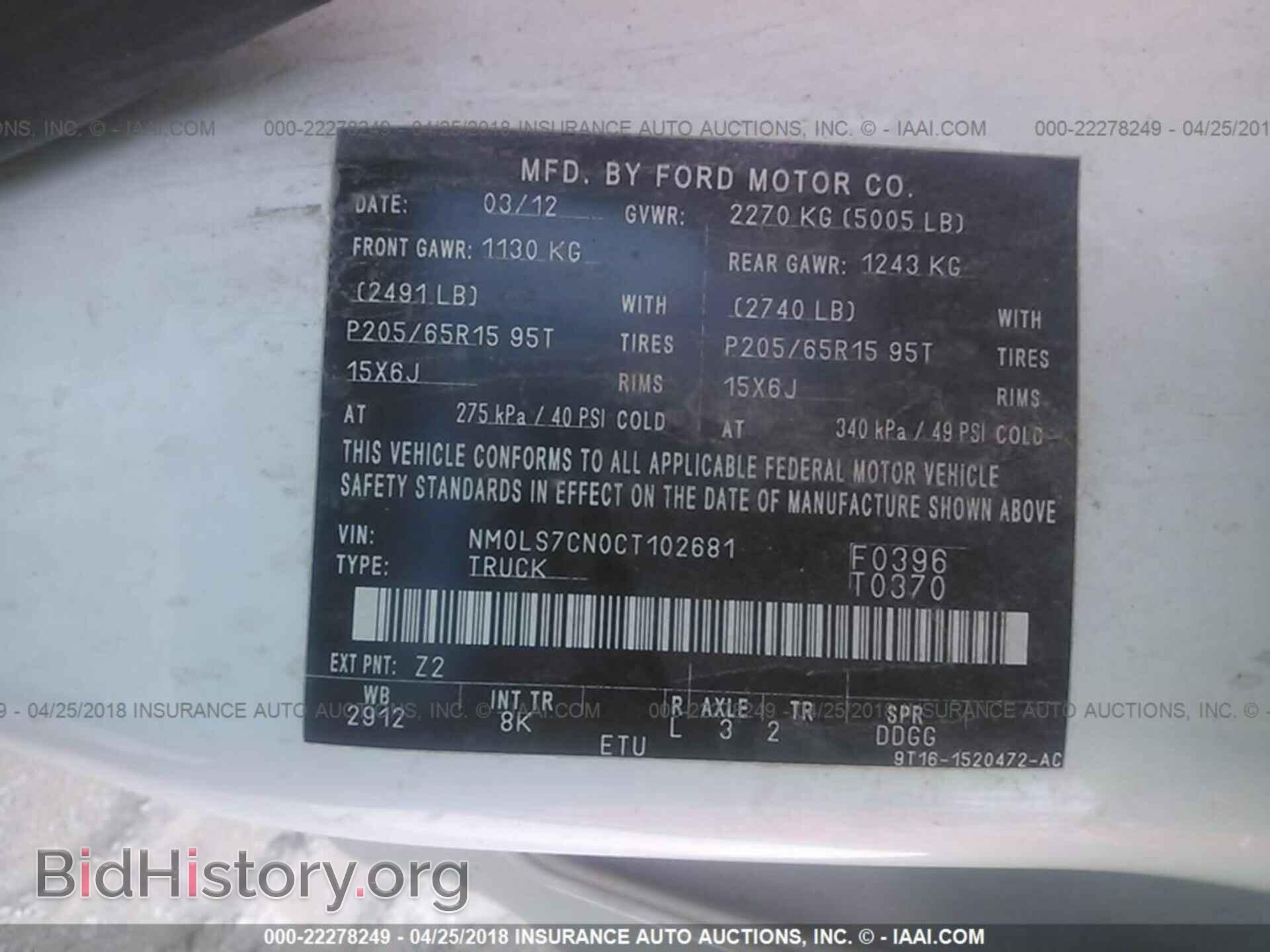 2012 Ford Transit - VIN: NM0LS7CN0CT102681 - Photo 9