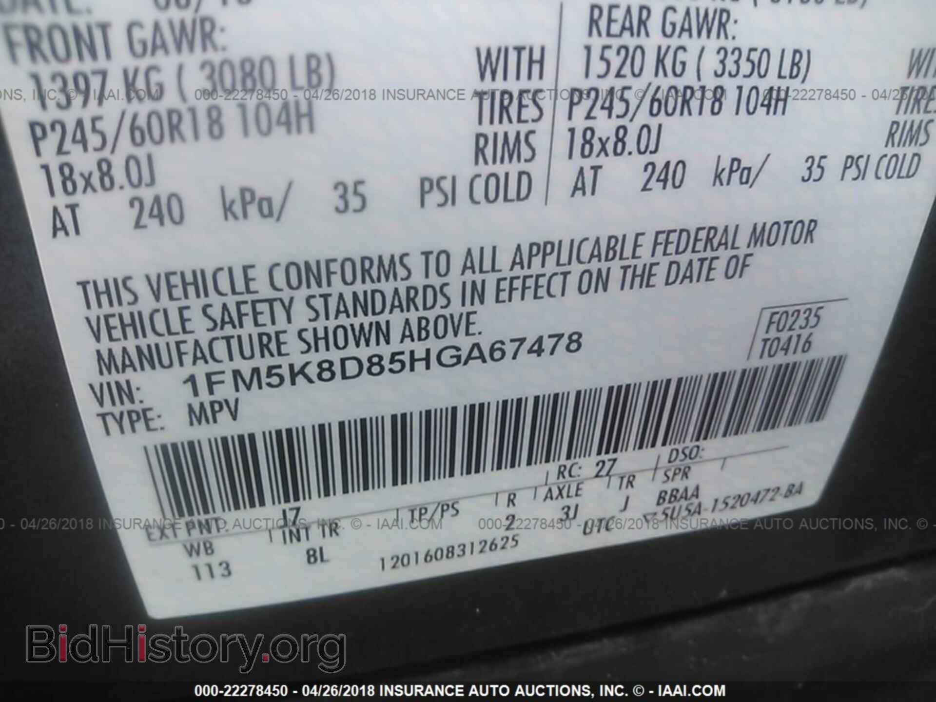 2017 Ford Explorer - VIN: 1FM5K8D85HGA67478 - Фото 9