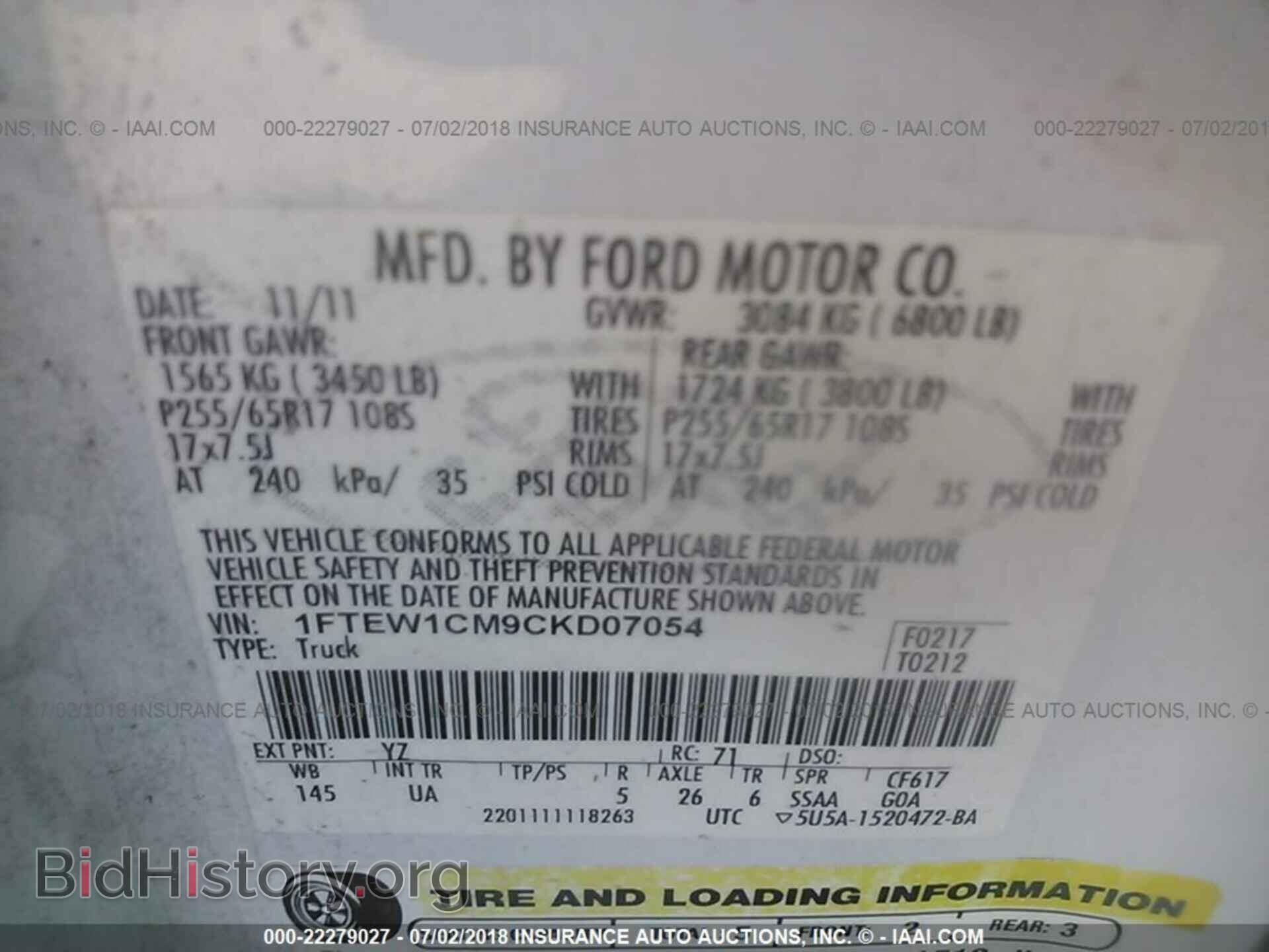 2012 Ford F150 - VIN: 1FTEW1CM9CKD07054 - Фото 9