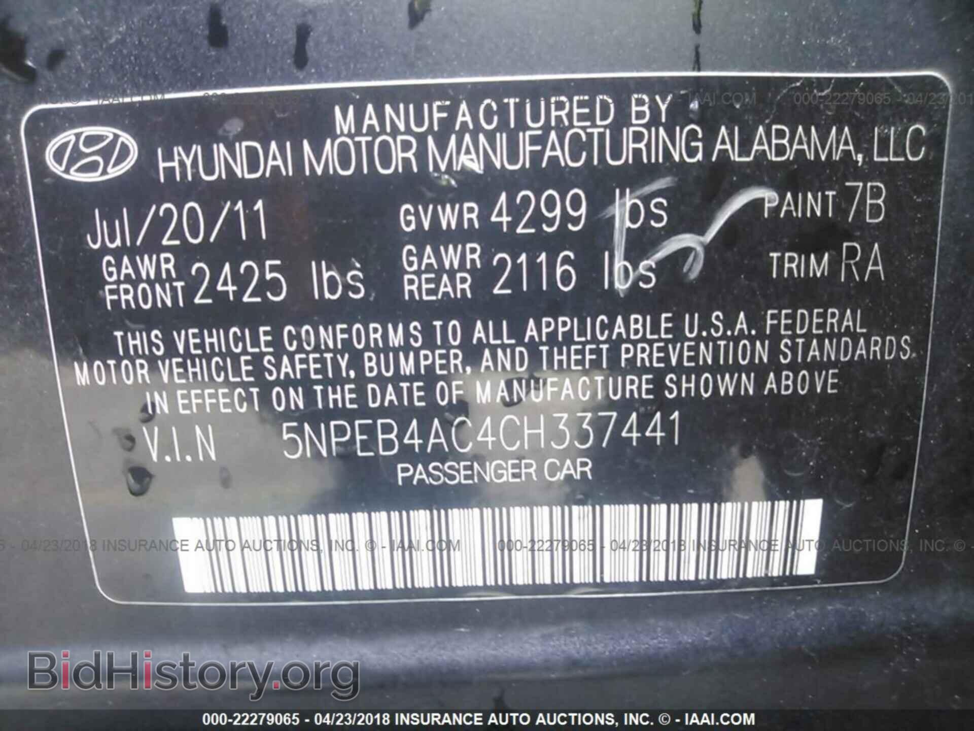 2012 Hyundai Sonata - VIN: 5NPEB4AC4CH337441 - Фото 9