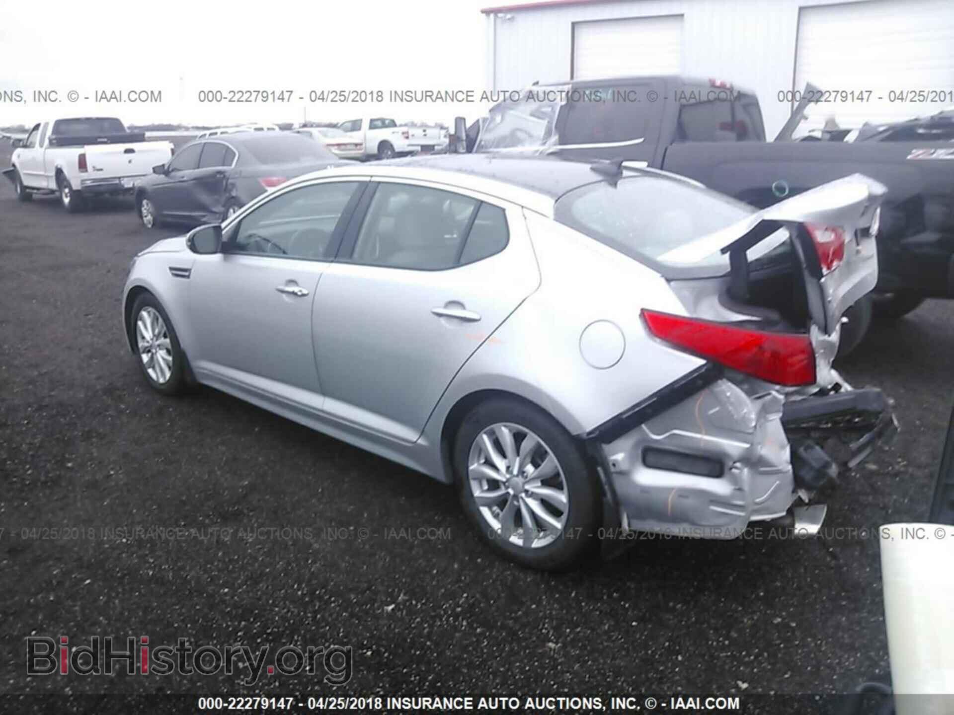 2014 Kia Optima - VIN: 5XXGN4A74EG292860 - Фото 3